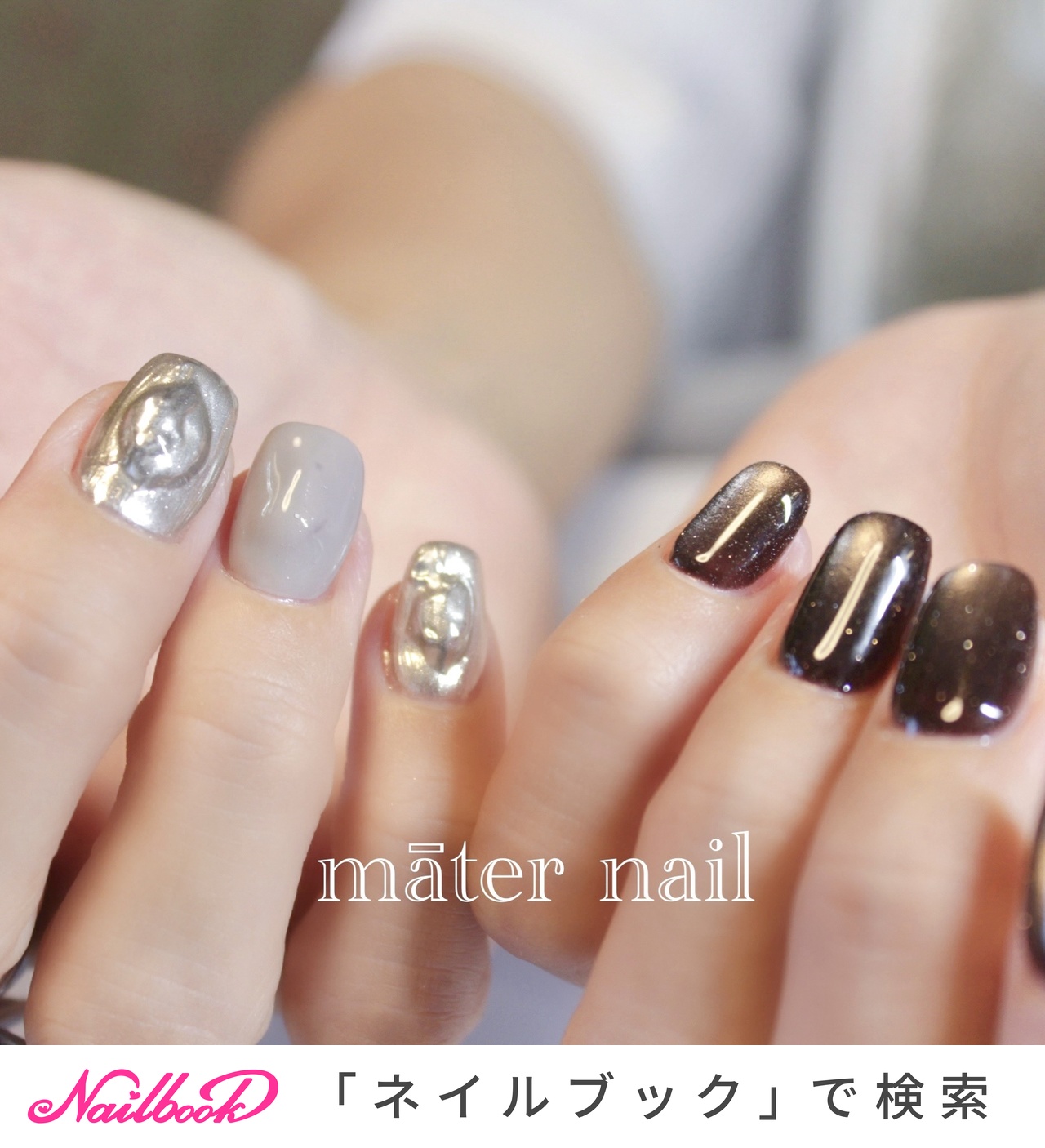 enoi、メグットビューティー コラボ 4周年記念】megbabyが手がける