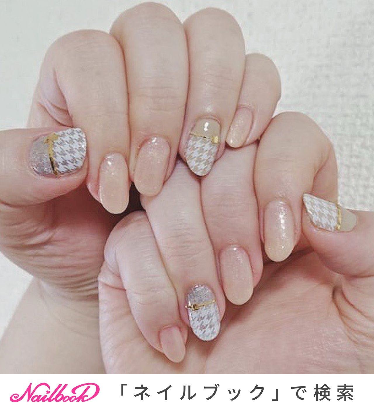 千鳥柄(千鳥格子)/#淡色ネイルのネイルデザイン｜ネイルブック 