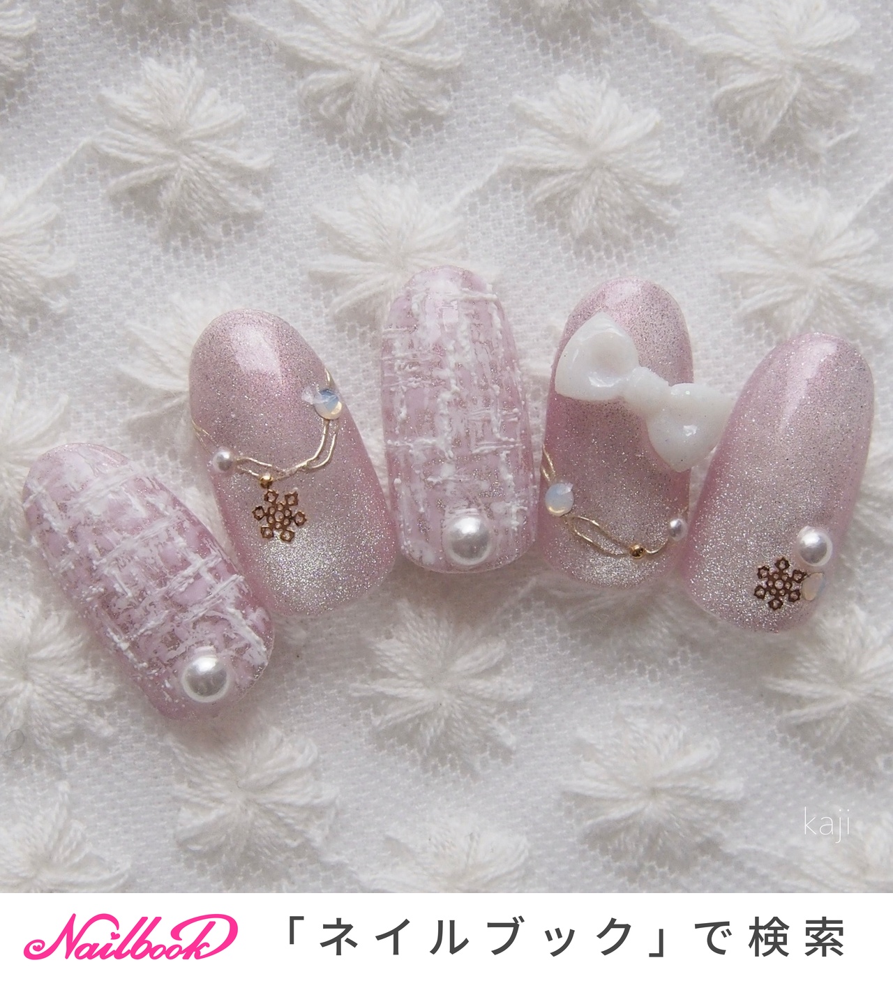 3D/キルティングのネイルデザイン｜ネイルブック 