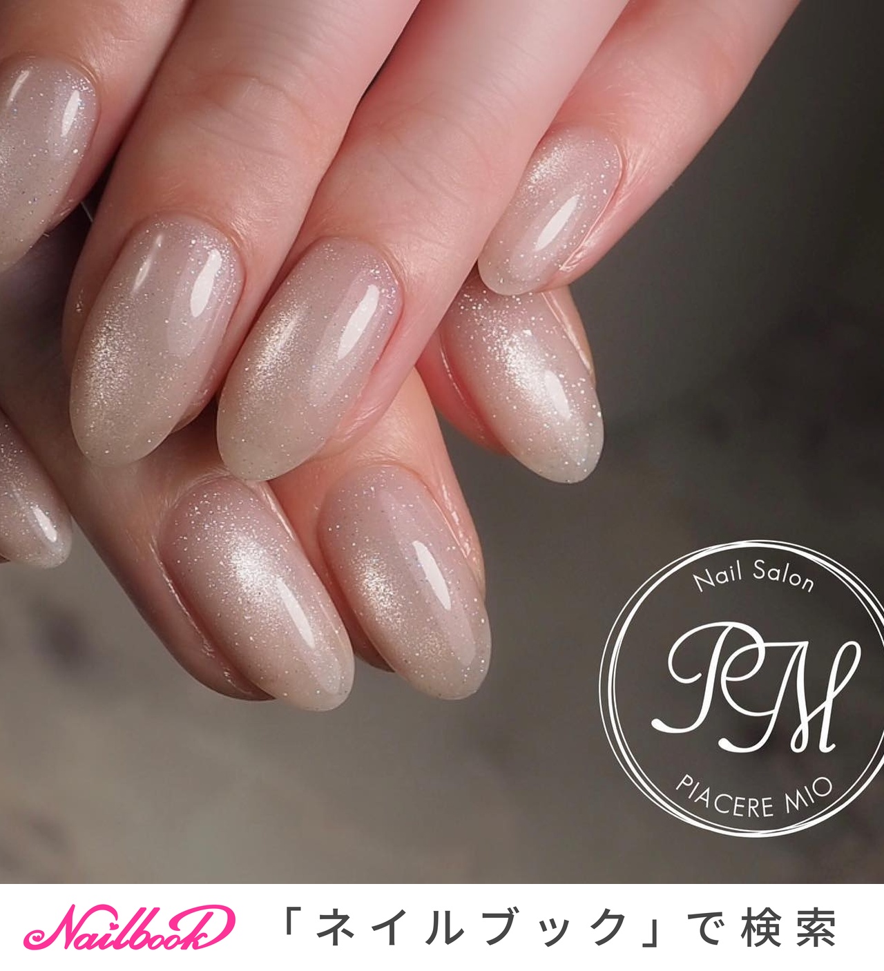 オフィス/マグネット - piacere mioのネイルデザイン[No.9091674 