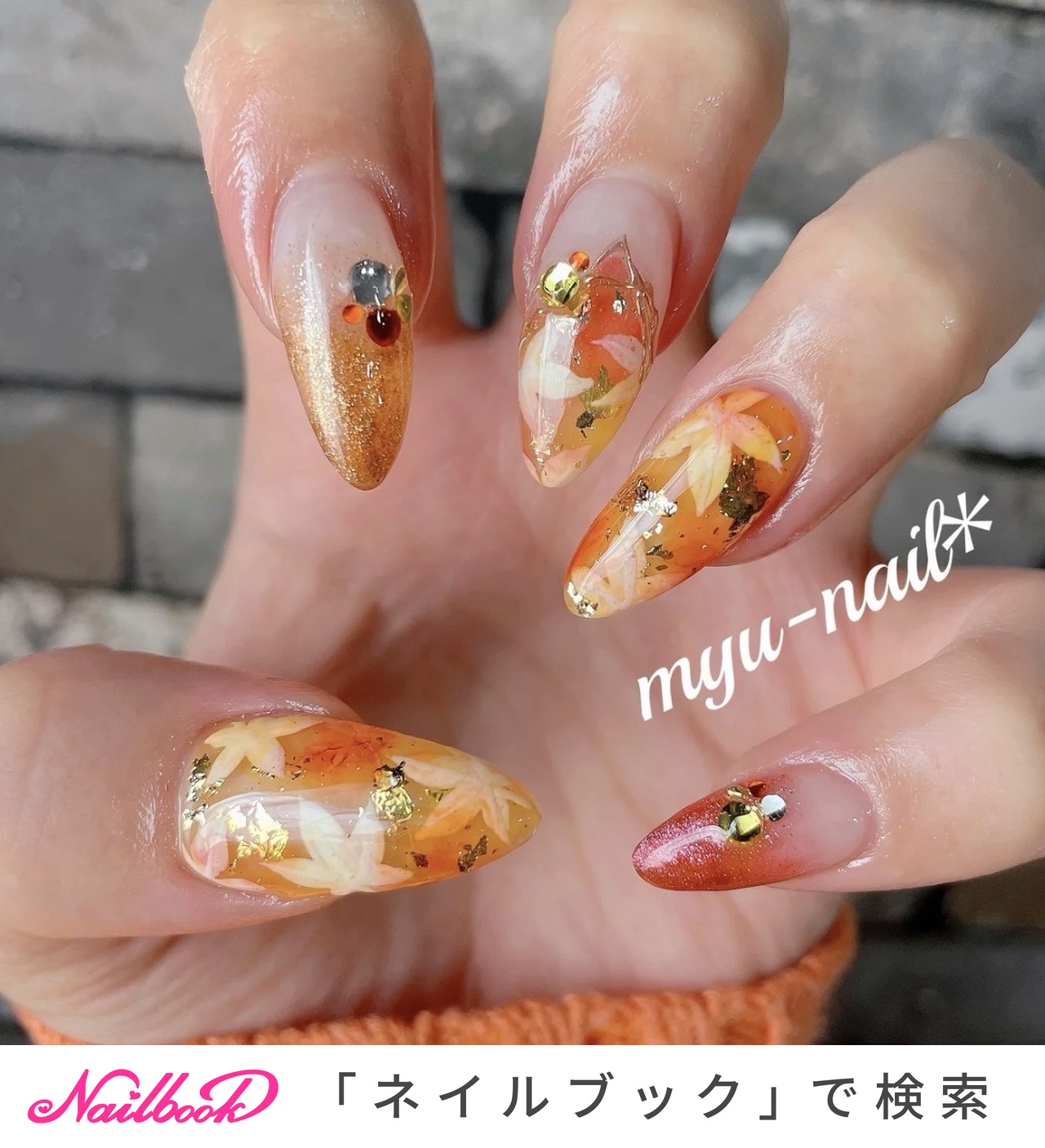 もみじネイルパーツ もみじネイルパーツ Amazon.co.jp: Chisafly ネイルシール 秋