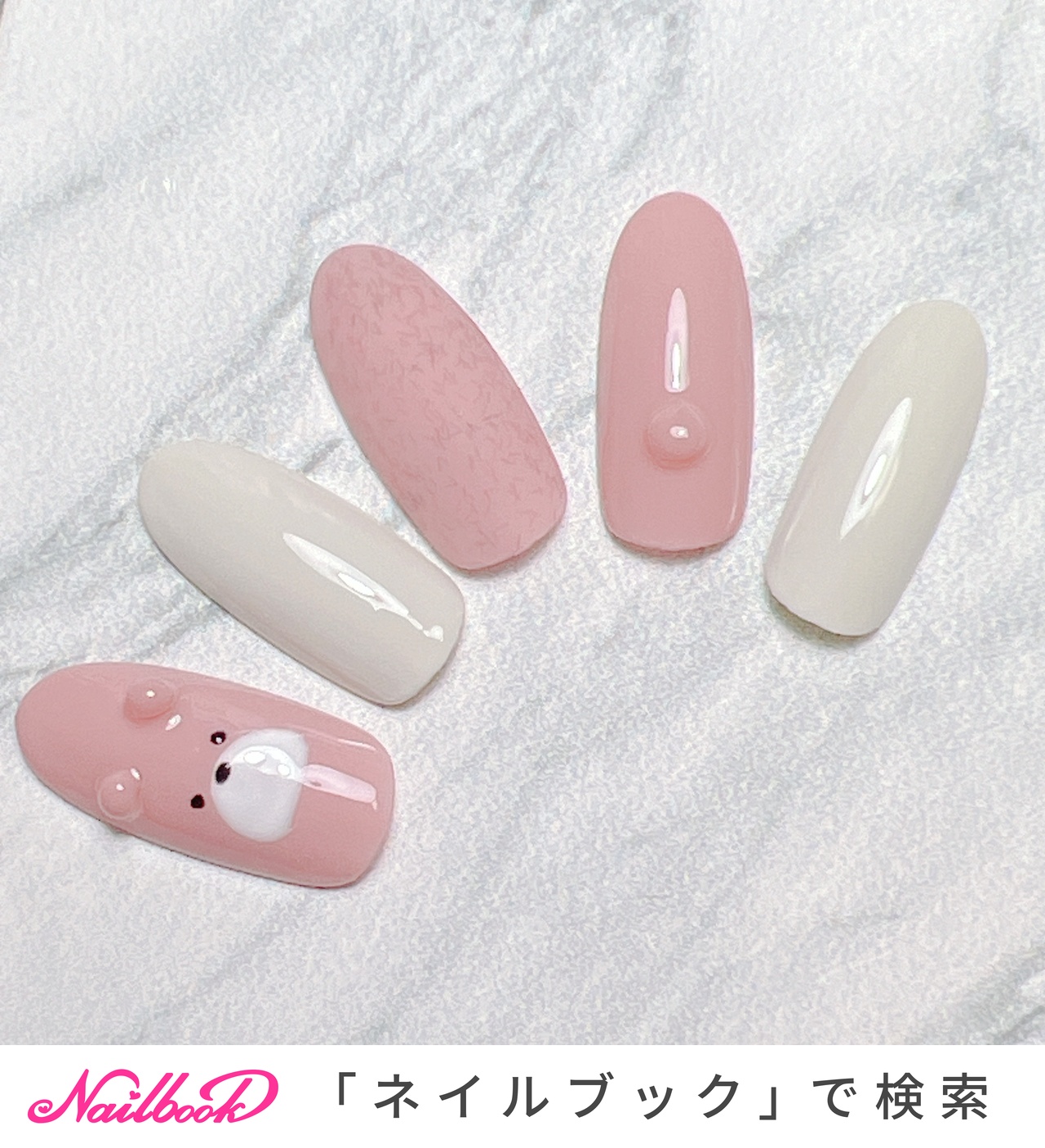 秋/冬/ハンド/3D/マット - Link nailのネイルデザイン[No.9096595