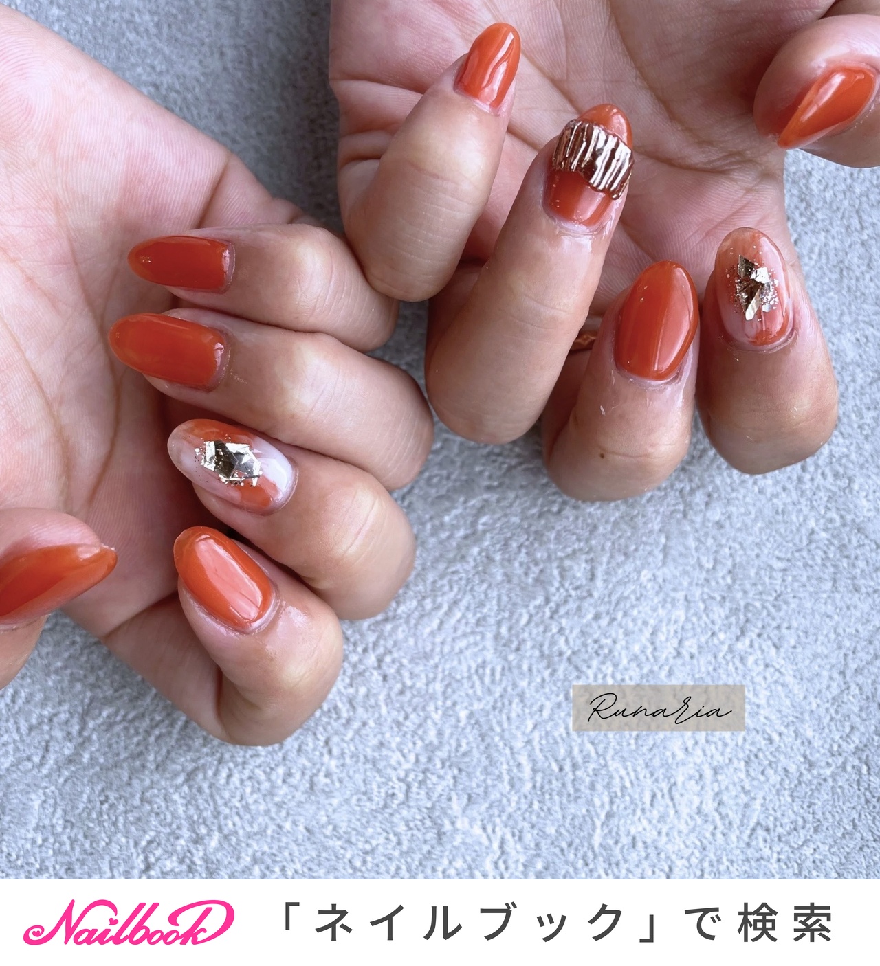 オレンジ/リングのネイルデザイン｜ネイルブック 