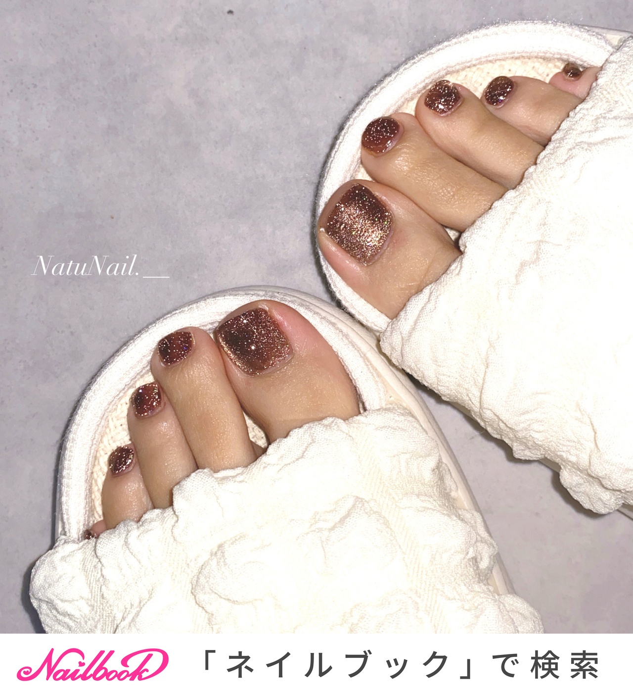 ブラウンマグネット×ラメ ワンカラーネイルチップ 𝐚𝐮𝐭𝐮𝐦𝐧 𝐜𝐨𝐥𝐨𝐫 ﾈｲﾙﾁｯﾌﾟ ﾜﾝｶﾗｰﾈｲﾙ ｼﾝﾌﾟﾙﾈｲﾙ 辛子ﾈｲﾙ