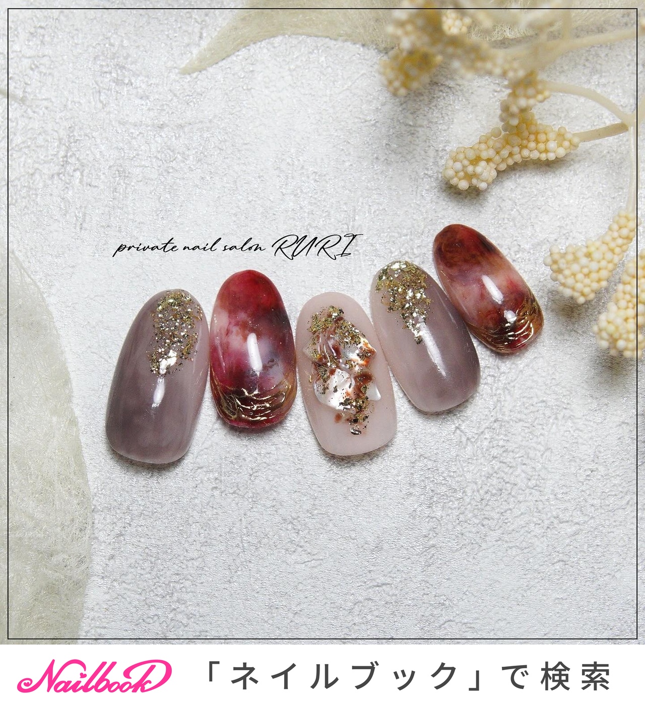 おすすめ順｜#ボルドーべっ甲ネイルのネイルデザイン｜ネイルブック