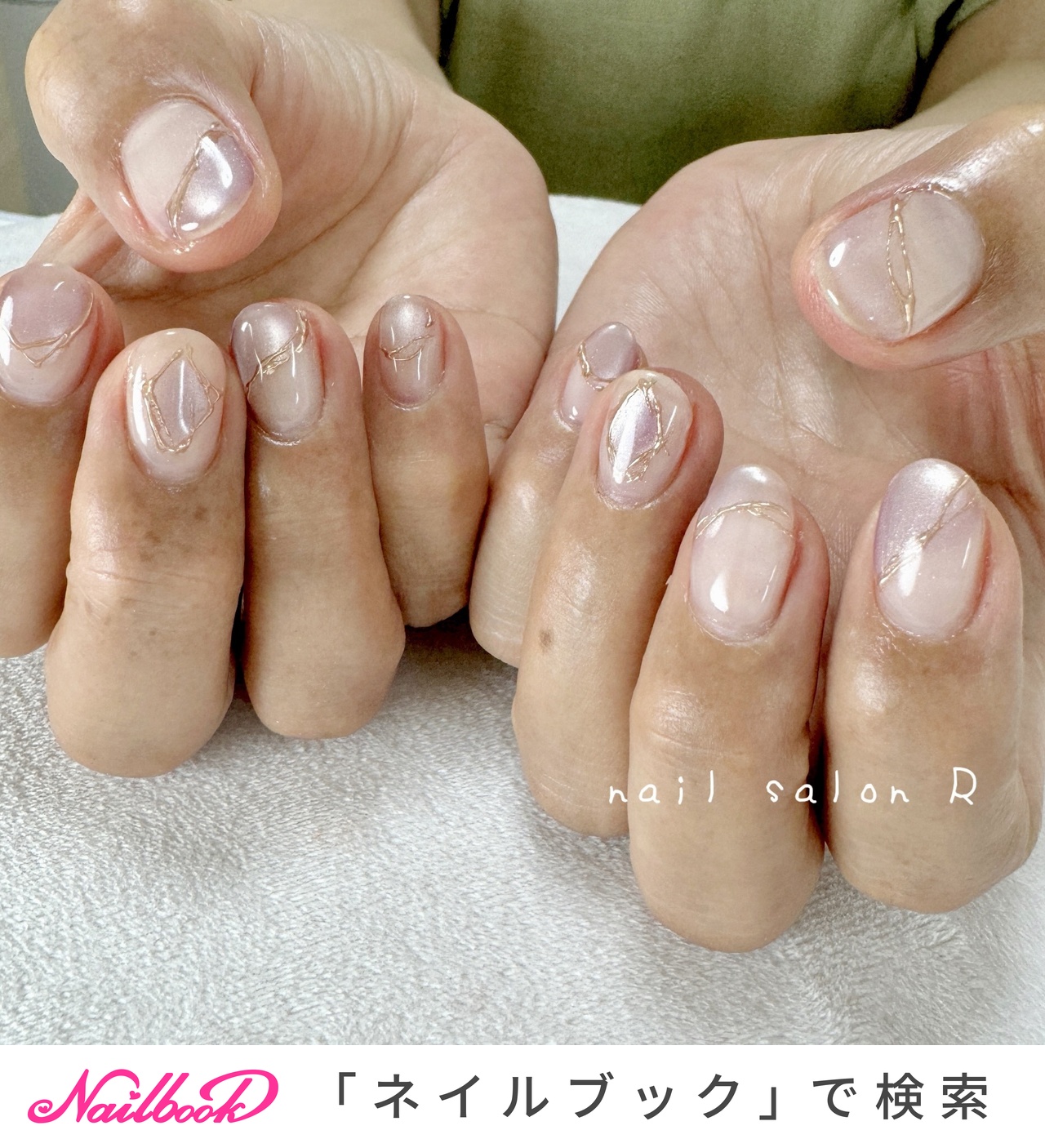 エノイ12色マグネットセット