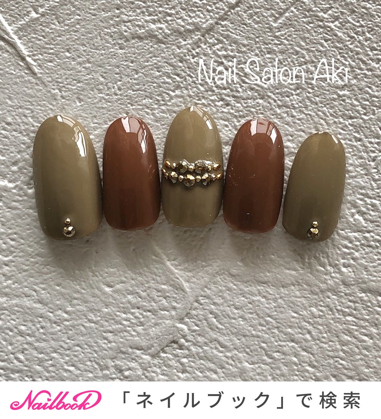 秋/オールシーズン/ハンド/ビジュー/ベージュ - Nail Salon Akiのネイルデザイン[No.9103102]｜ネイルブック