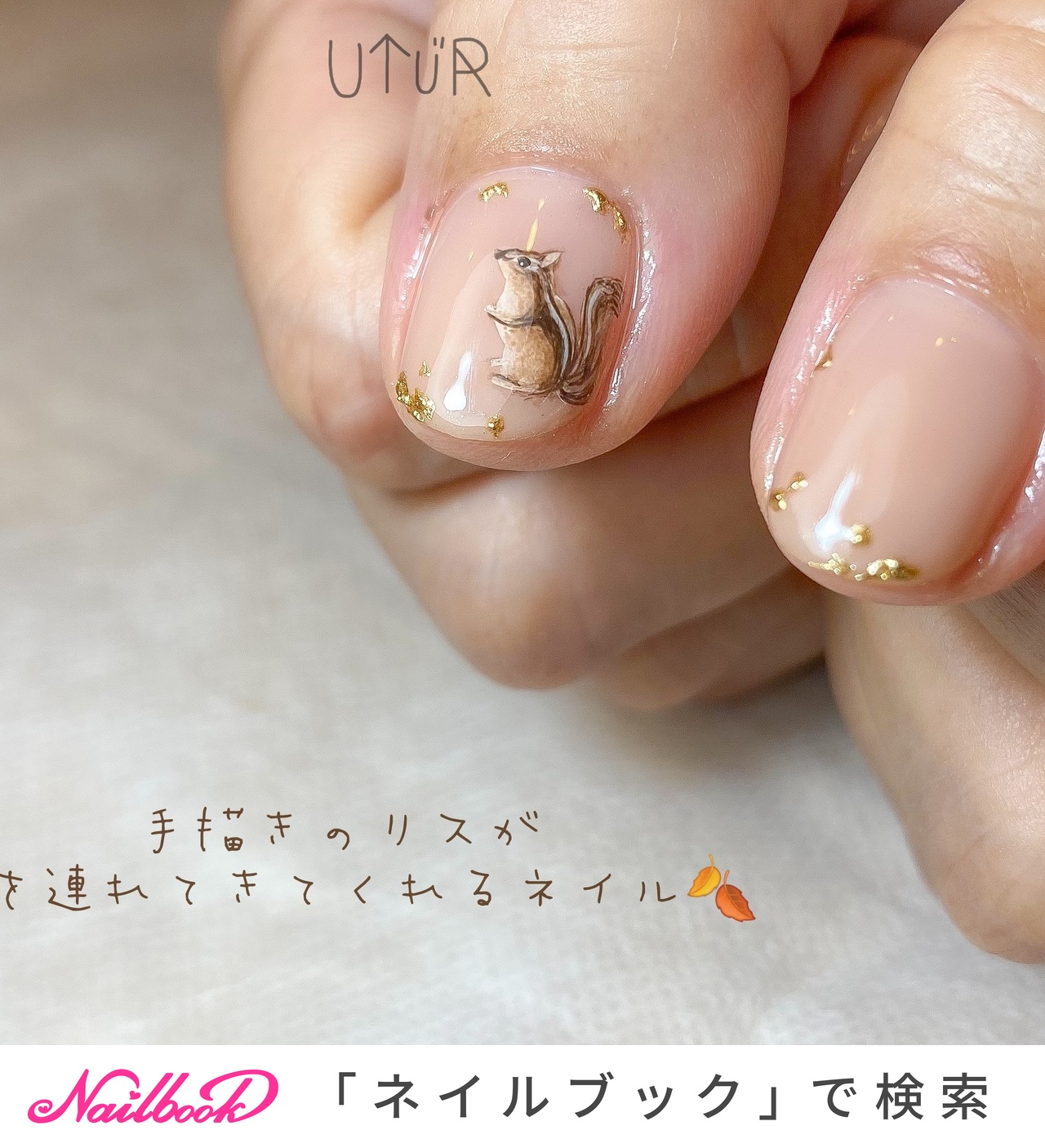 3dネイル 立体ネイル りす たまご うさたま うさぎ 💖🎀 @lilygel.nail KM05 #たまごっちネイル #おぱんちゅうさぎ
