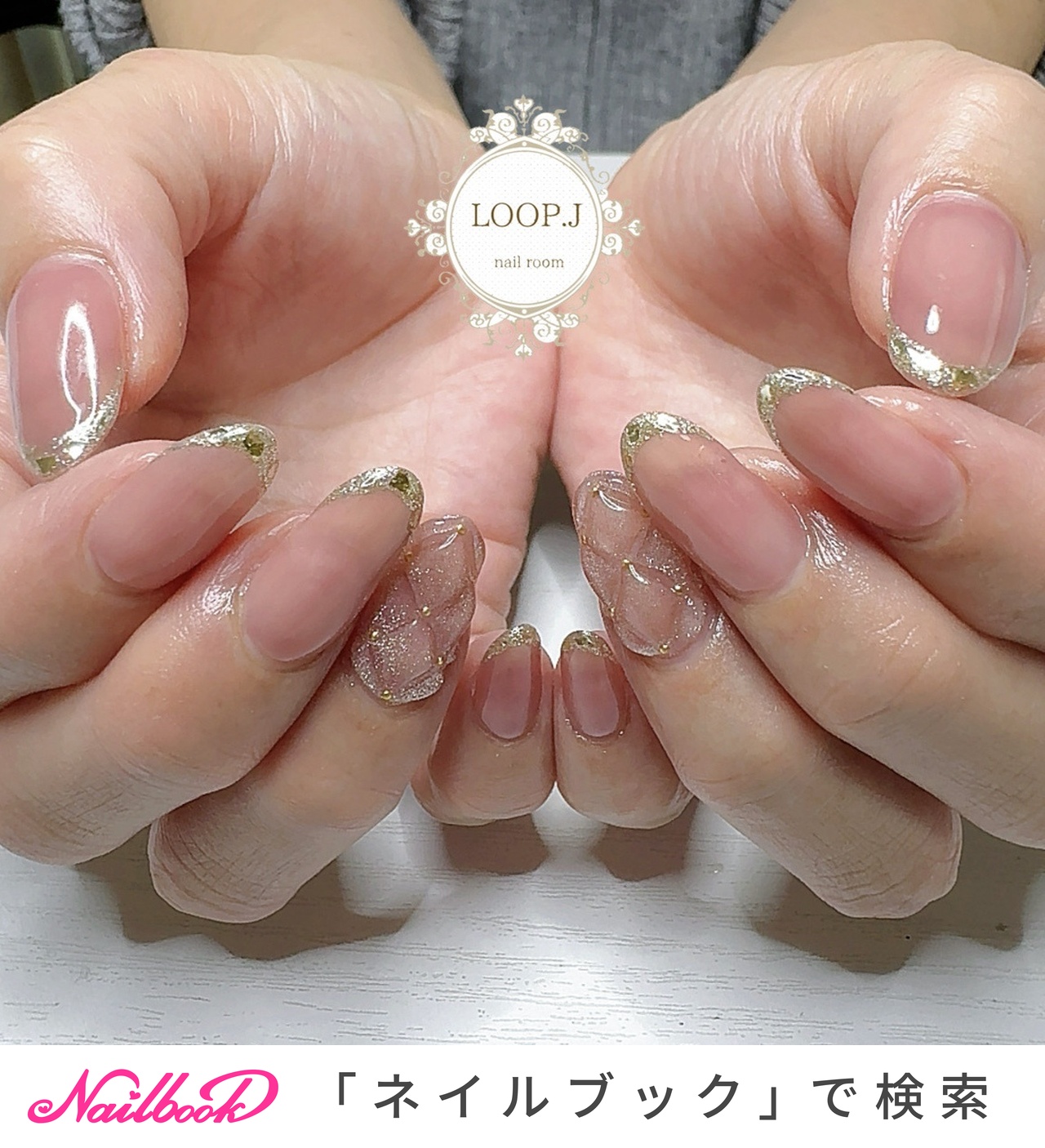 キルティング/ガラスフレンチのネイルデザイン｜ネイルブック 