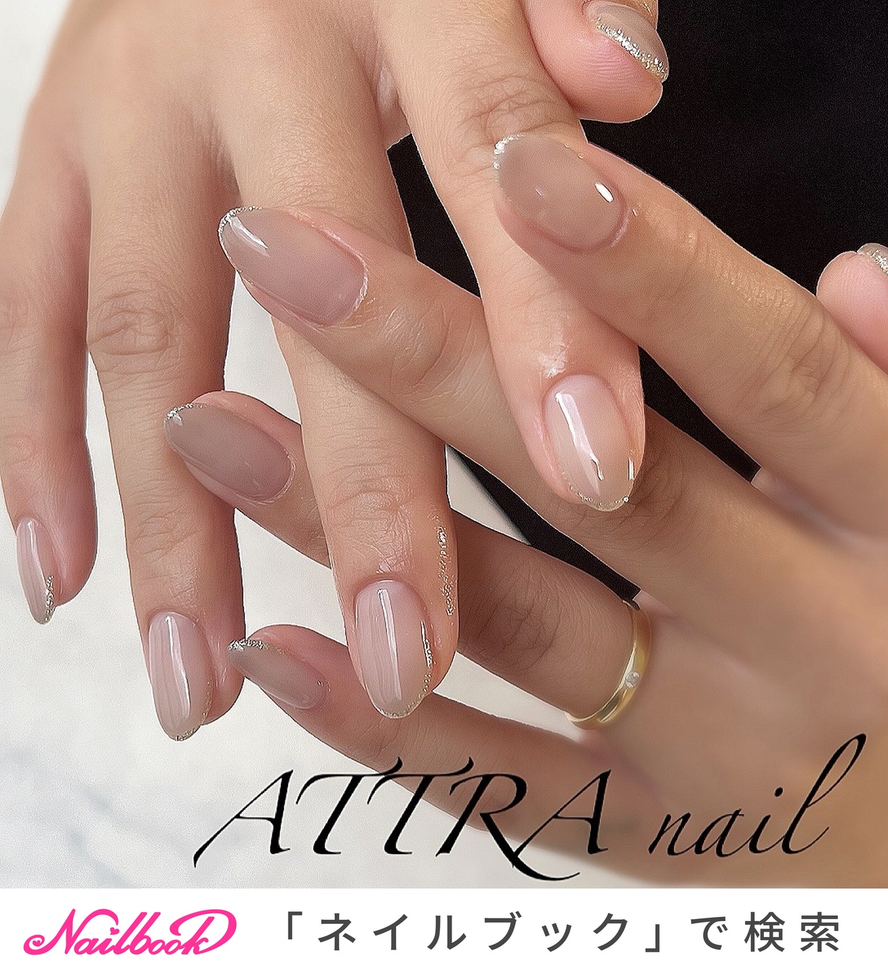 おすすめ順｜ちゅるんネイル(ちゅるん)/スキニーフレンチのネイル  