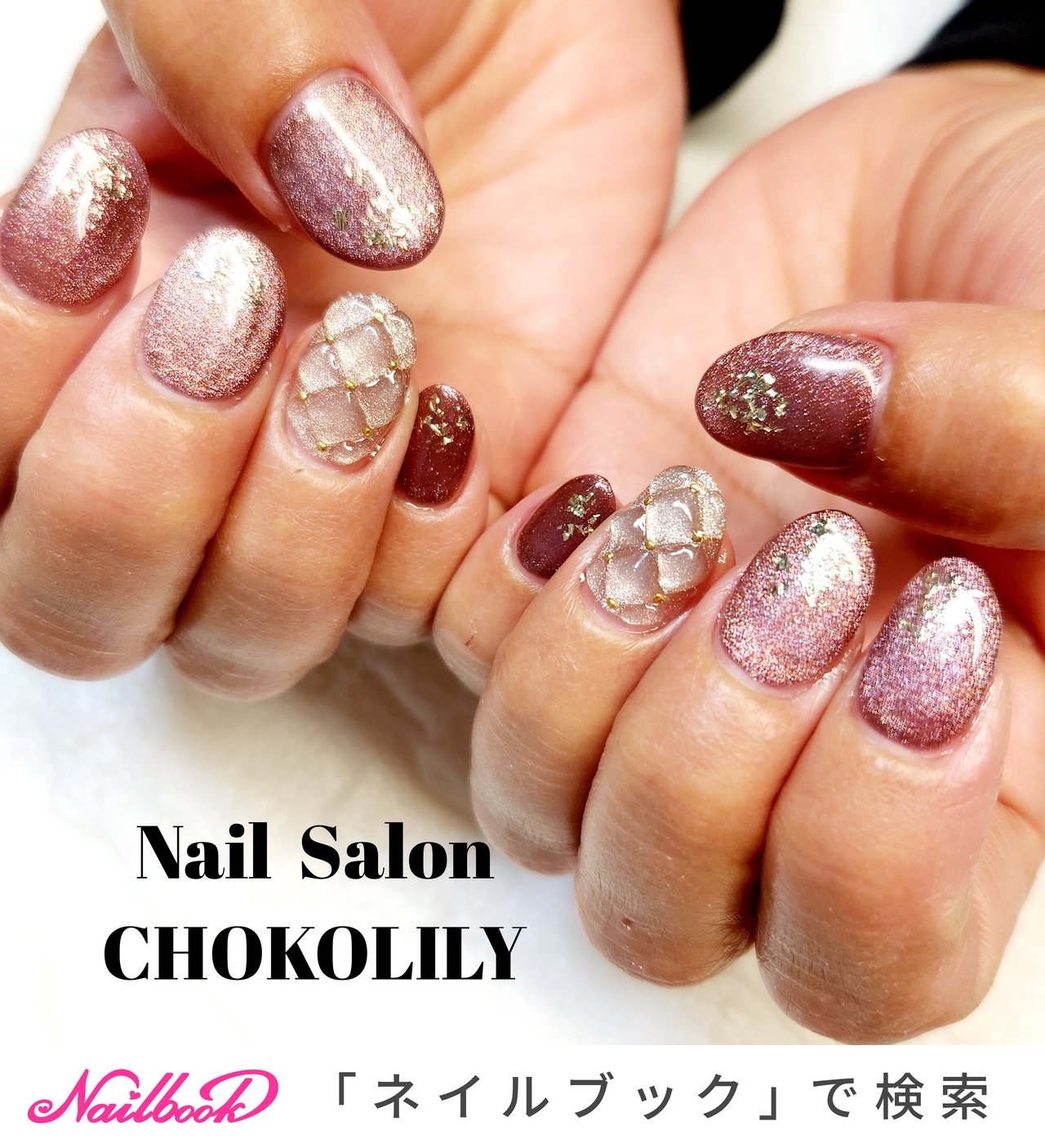 キルティング/ボルドーのネイルデザイン｜ネイルブック 