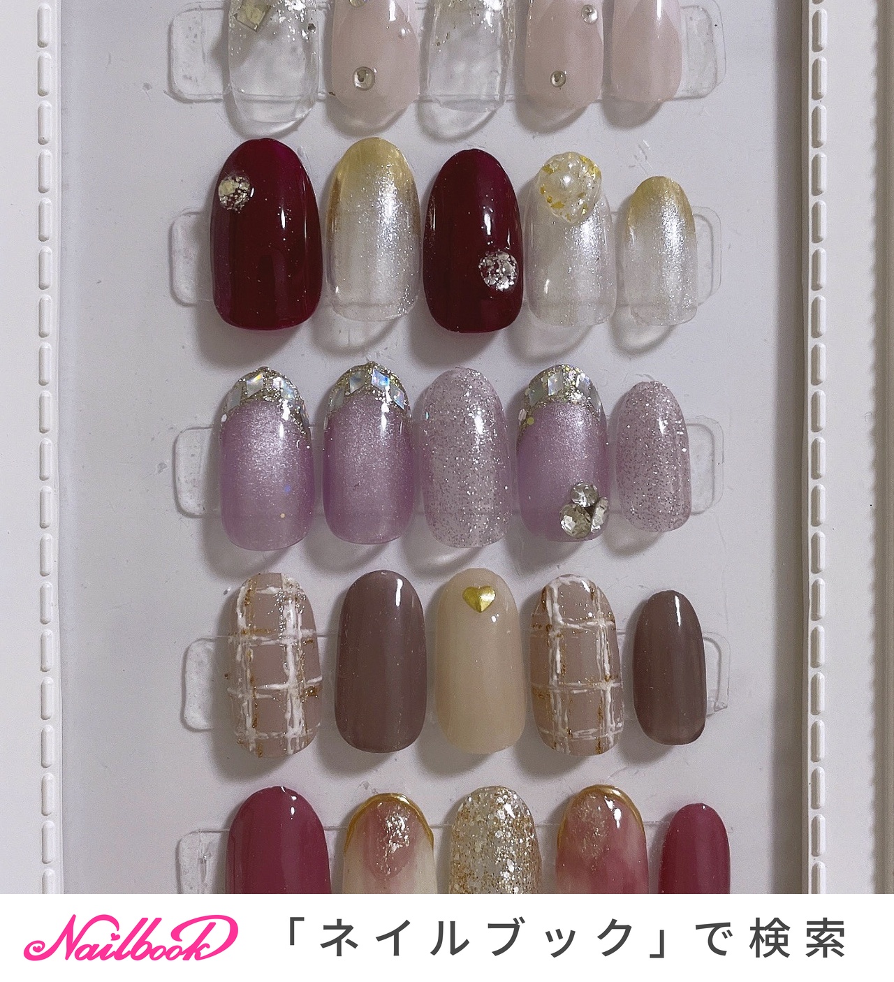 ワンホンネイル(ワンホン/中国ネイル/中華ネイル)/ガラスフレンチの  