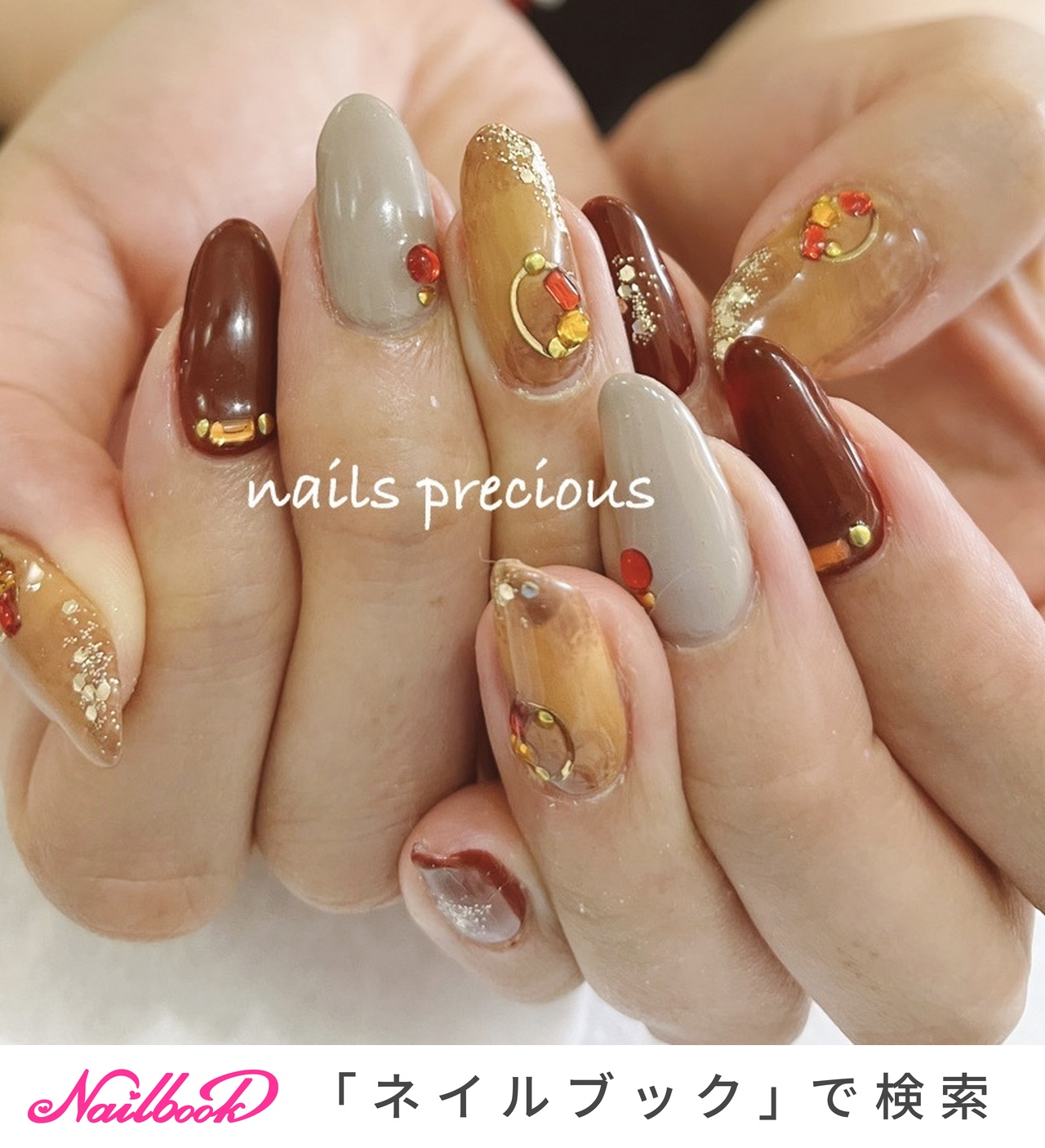 サイズオーダー♡ニュアンスネイルチップ マグネットネイル No.17