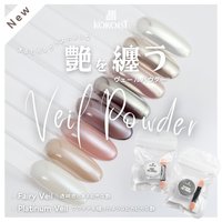 KOKOIST FAIRY Veil Powder（フェアリーヴェールパウダー） | KOKOIST