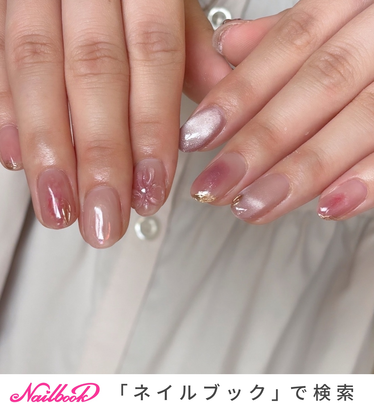 ニュアンス/ちゅるん/ブラウン/ジェルネイル/ネイルチップ - ayaの