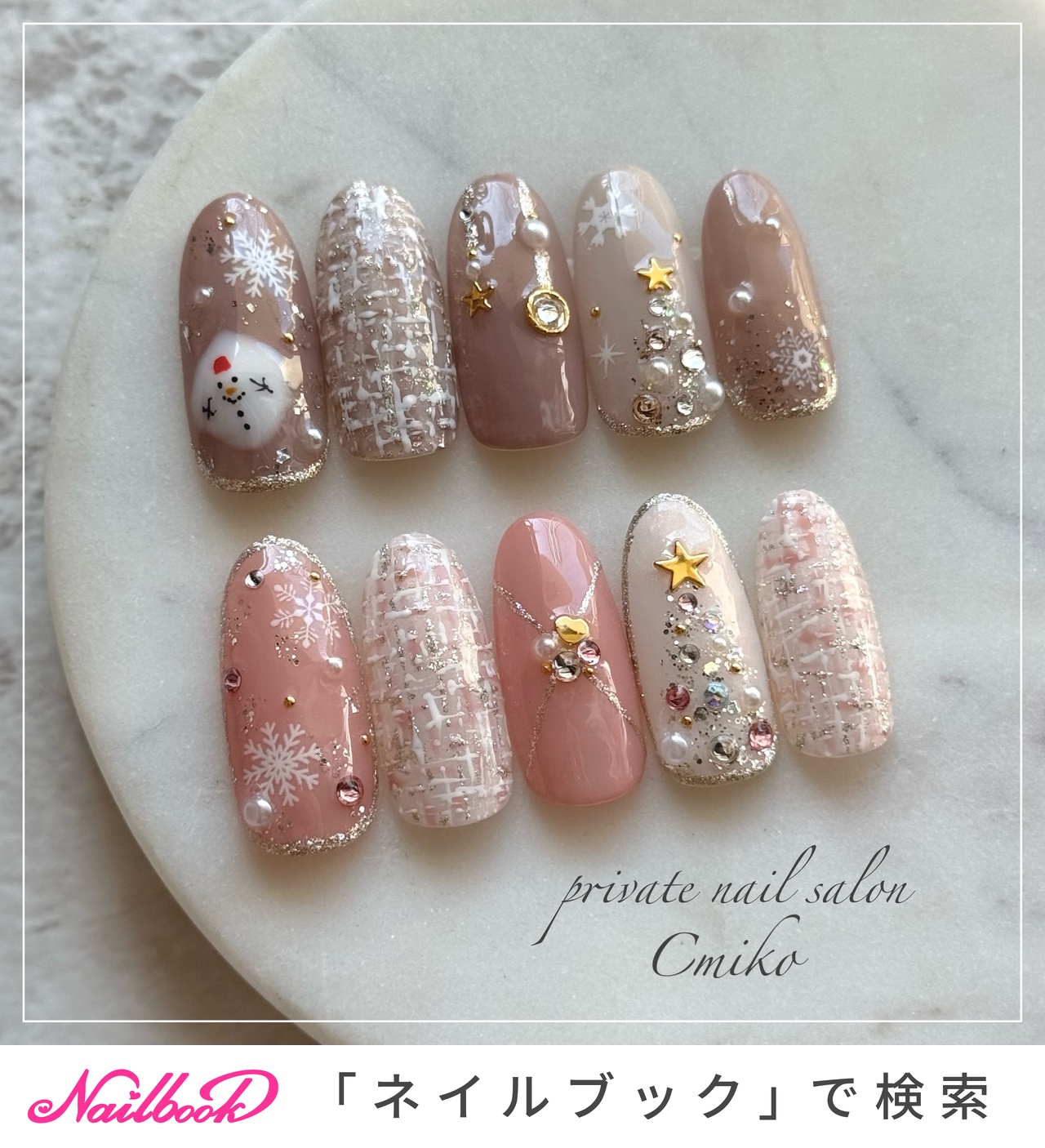 人気順｜ツイード/キラキラ/雪だるまのネイルデザイン｜ネイルブック