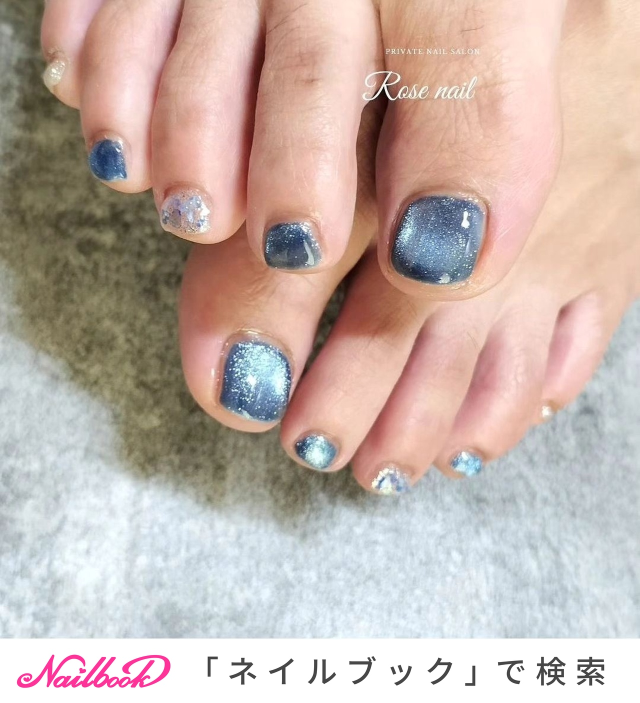 フット/フレンチ/ニュアンス/マグネット - 【Rose Nail】のネイル