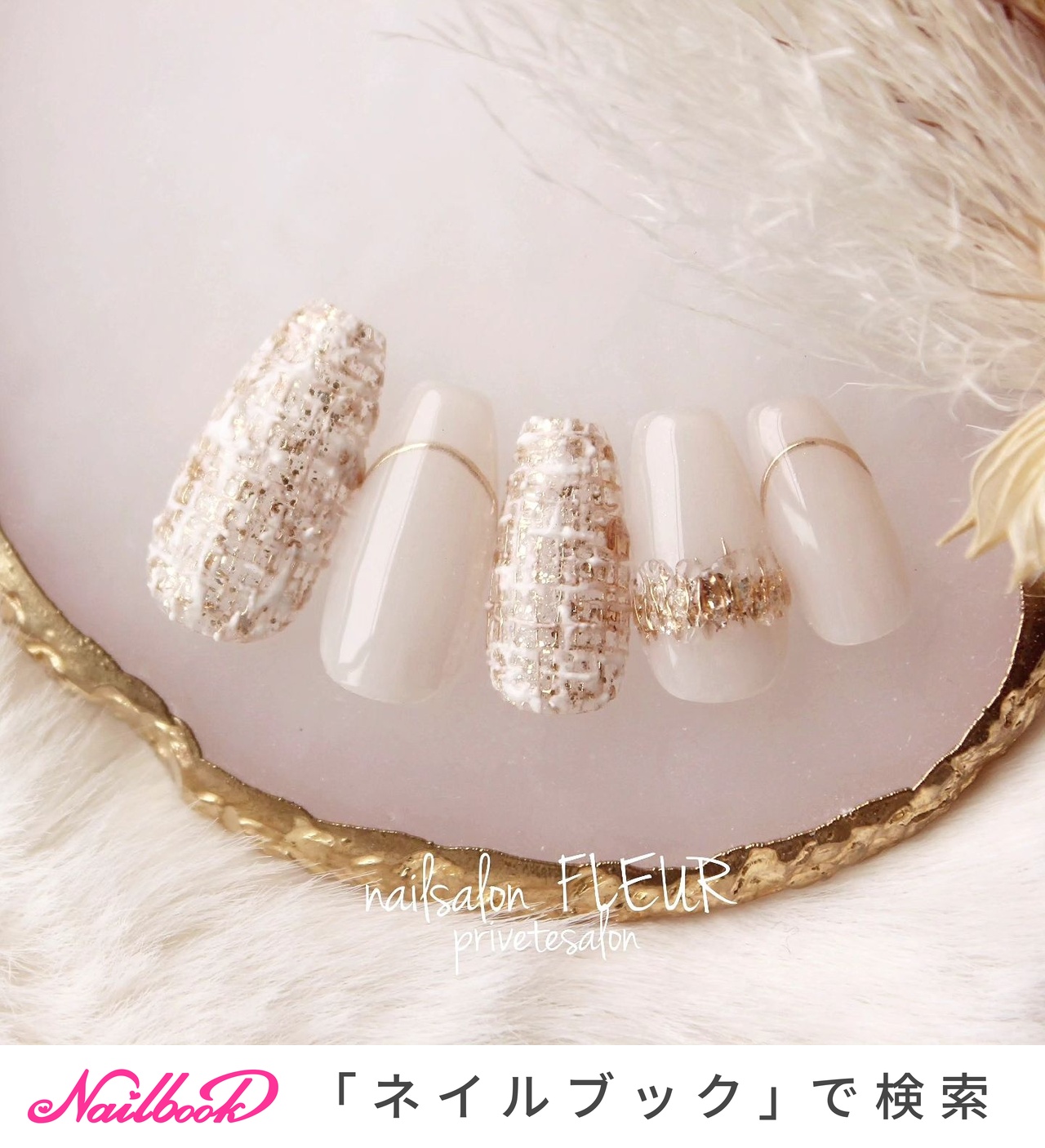 312＊アンティークゴールド グレージュ パール 大人女子 ヴィンテージ