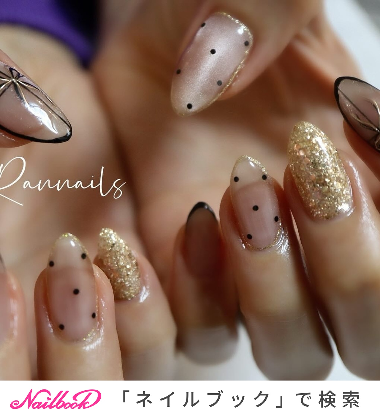 秋/シンプル/ドット/マグネット/リボン - rannailsのネイルデザイン[No