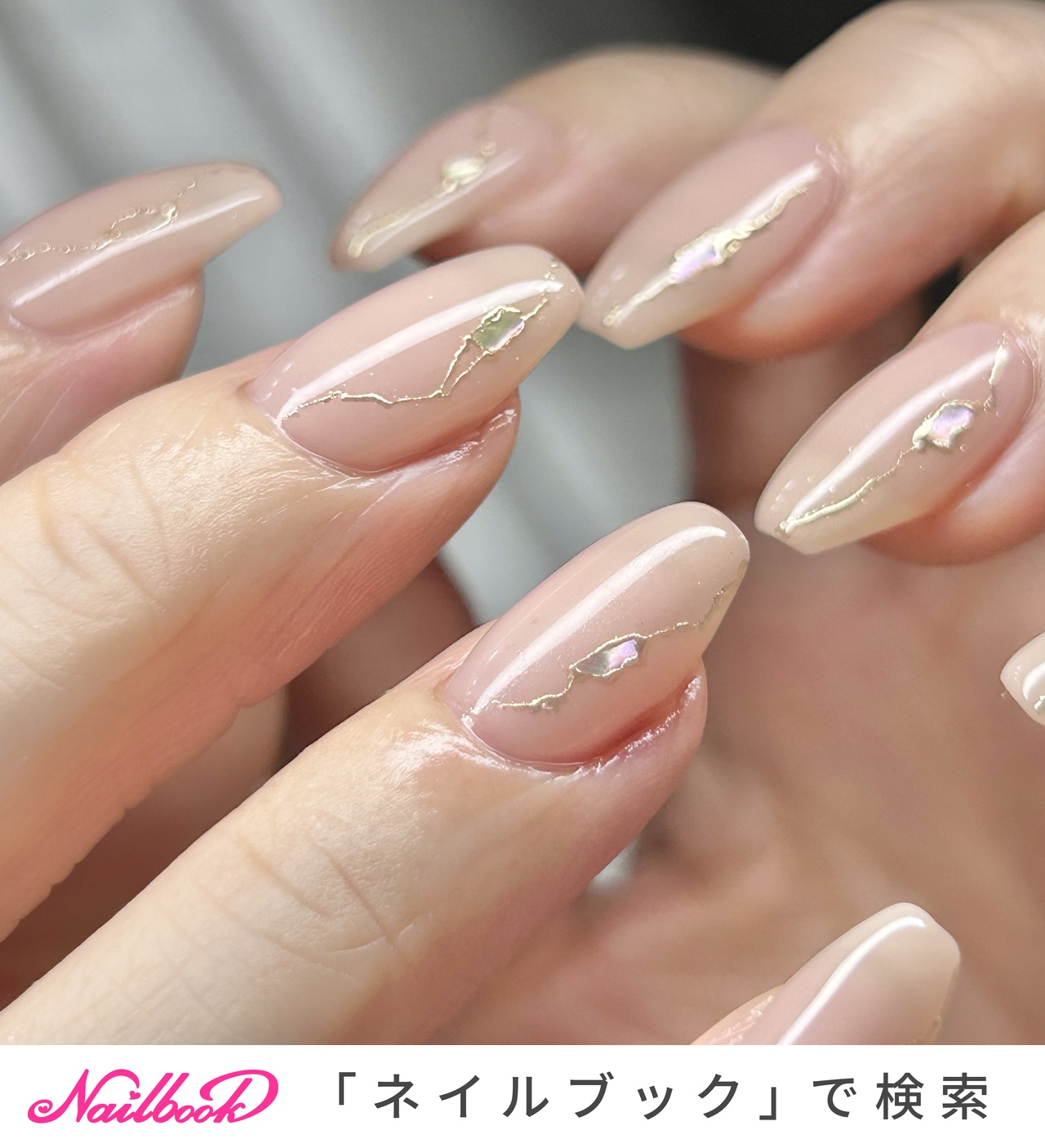 ネイル参考画像 ࣪⊹マグネット ネイル ˖ ࣪⊹ ⁡ ⁡ 🔮𝐀𝐌𝐈 ⁡ ⁡ #はあとねいる