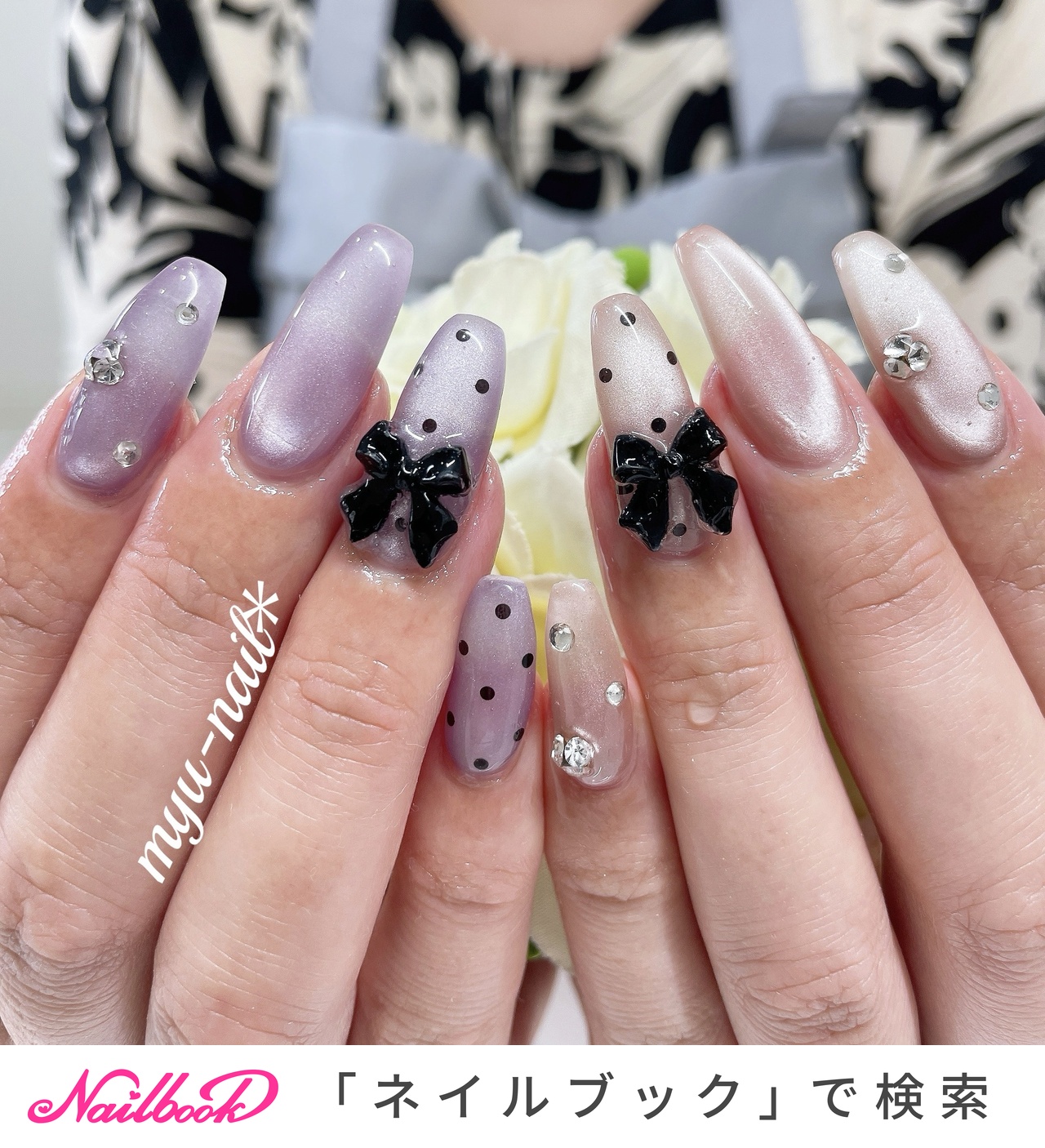 【312】オーダー❉紫 ドット リボン 大人可愛い マグネットネイル 312】オーダー❉紫 ドット リボン 大人可愛い マグネットネイル