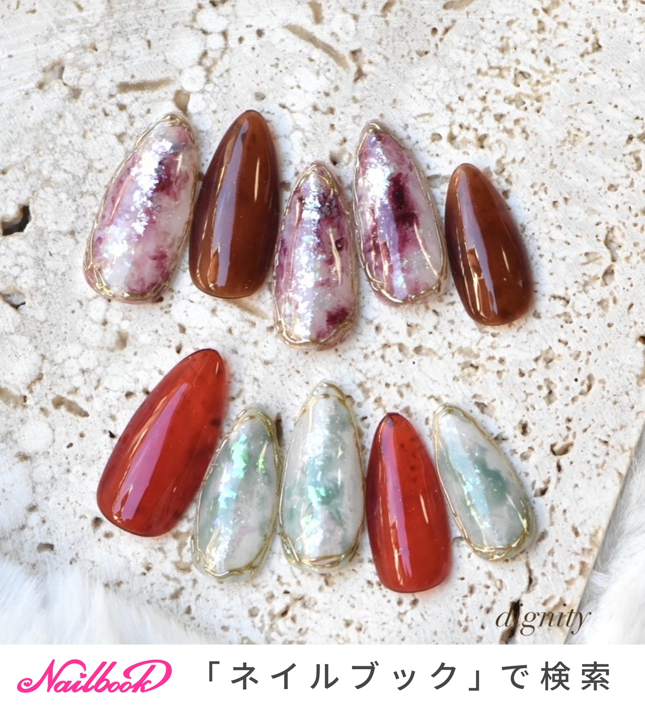 Dignityのネイルデザイン[No.9131557]｜ネイルブック