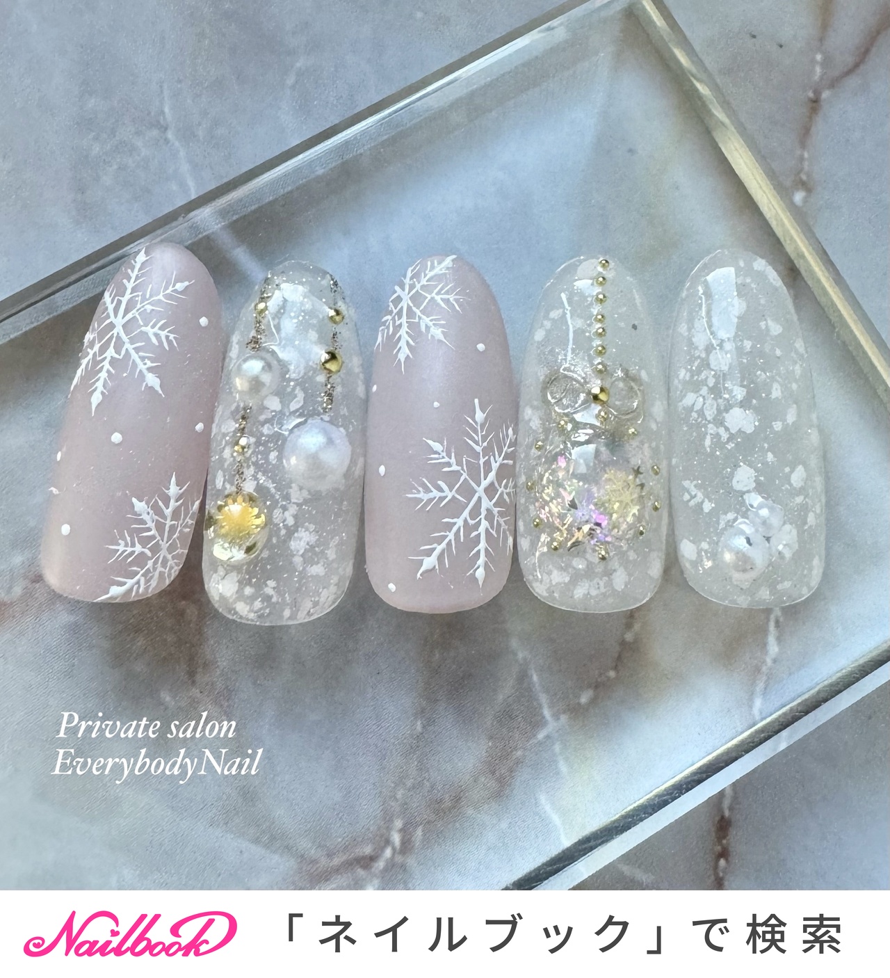 オーダーネイルチップNo.99 冬 大人キラキラ 手書き雪の結晶デザイン オーダーネイルチップNo.99 冬 大人キラキラ 手書き雪の結晶デザイン