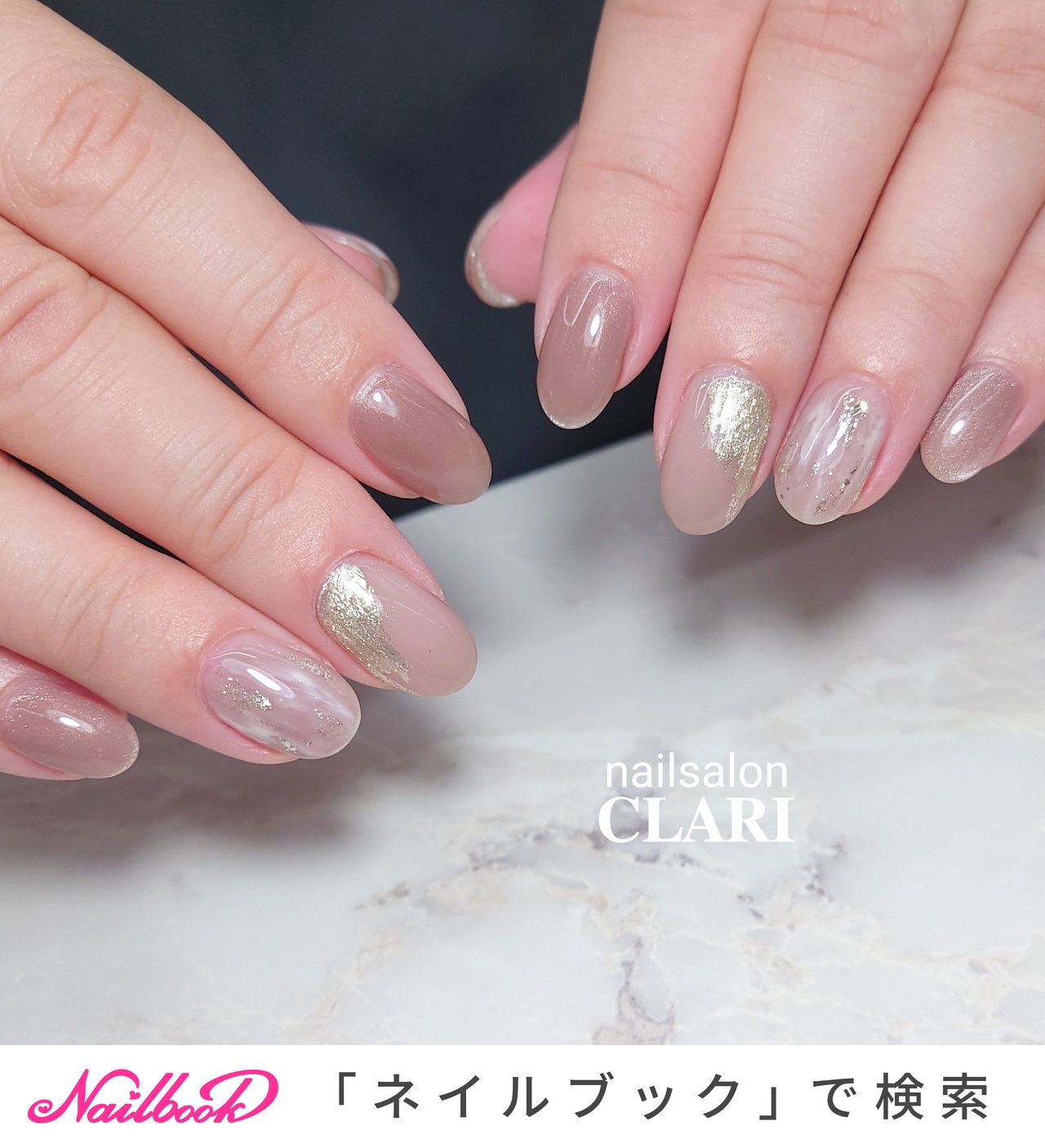 nailsalon　CLARIのネイルデザイン[No.9134905]｜ネイルブック