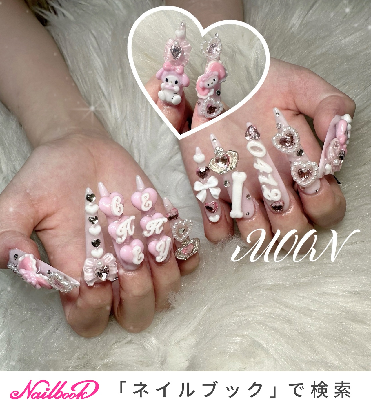 ネイルチップ マイメロ sanrio サンリオ キャラクター ネイルチップ 24枚入り 貼って