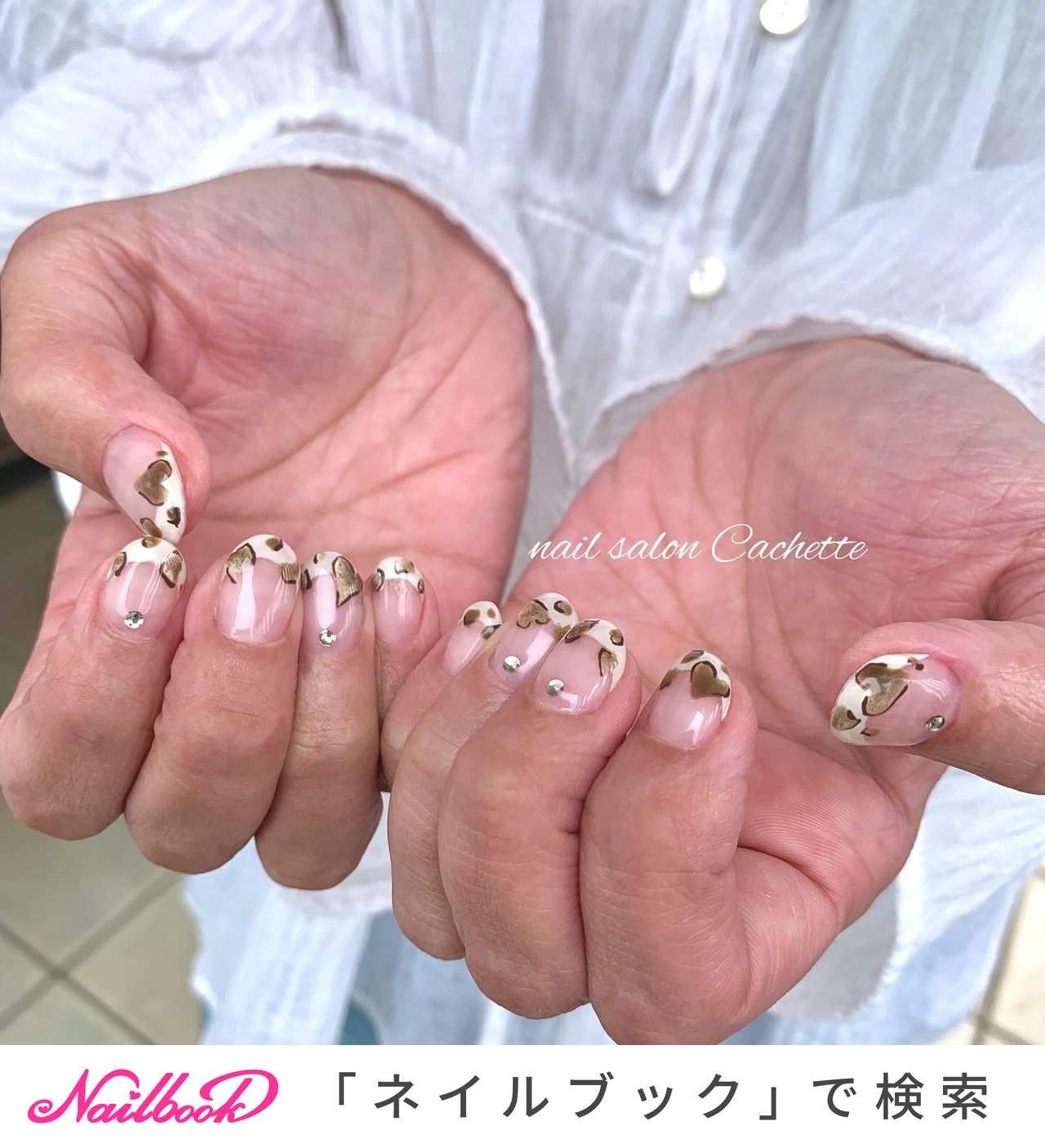 nail-salon-cachette-no-9140360