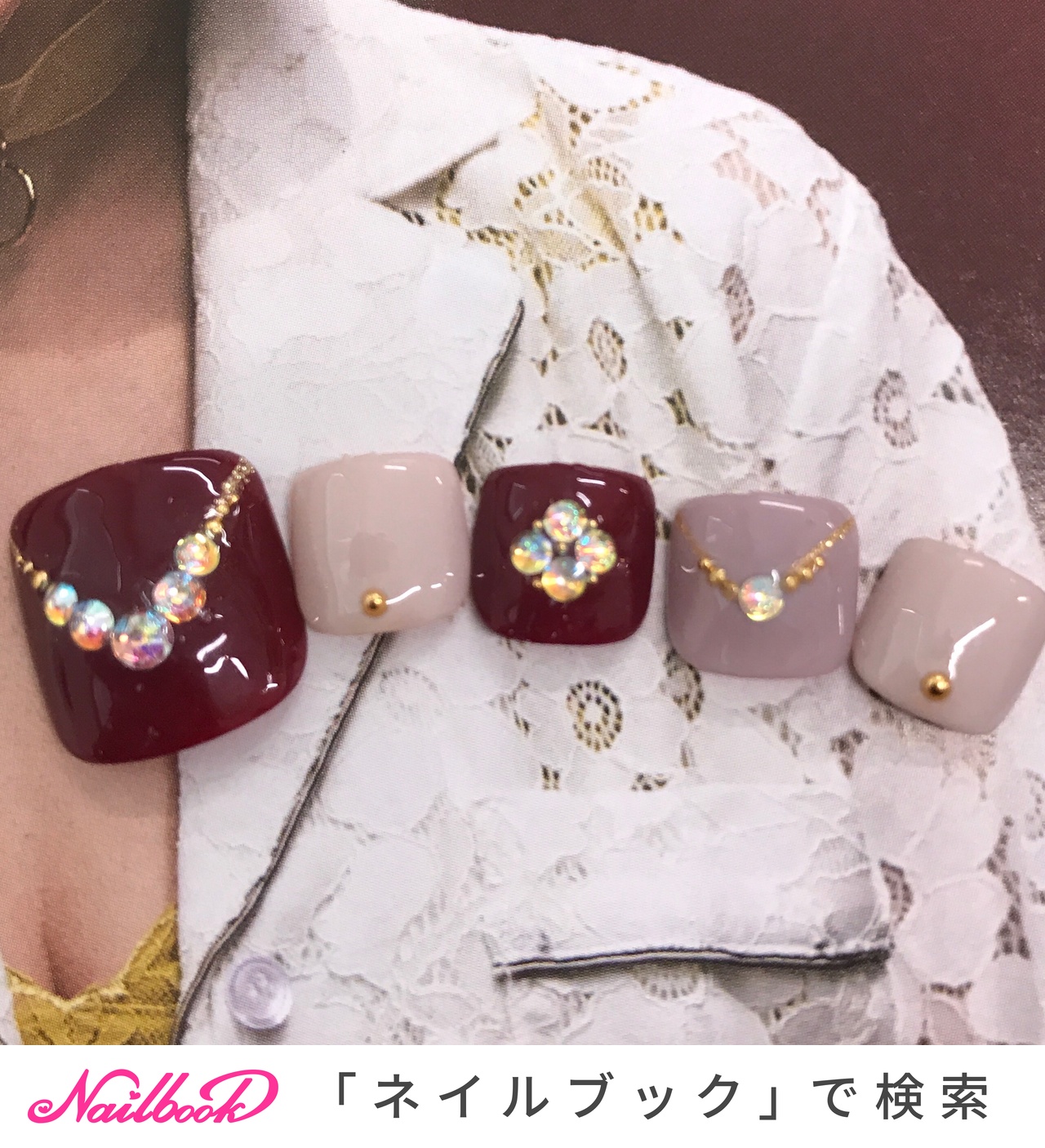 秋 フット ベージュ ボルドー ペディキュア のネイルデザイン No ネイルブック