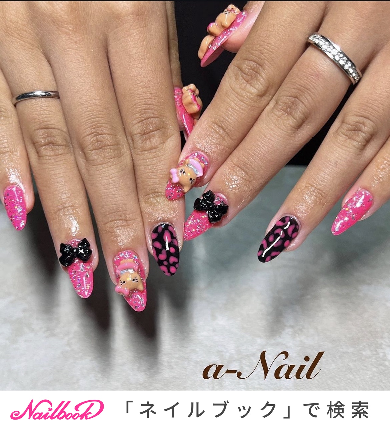 ネイルパーツ 8P 毛羽立ち 〈J090〉 ハローキティ 豹柄 ヒョウ柄