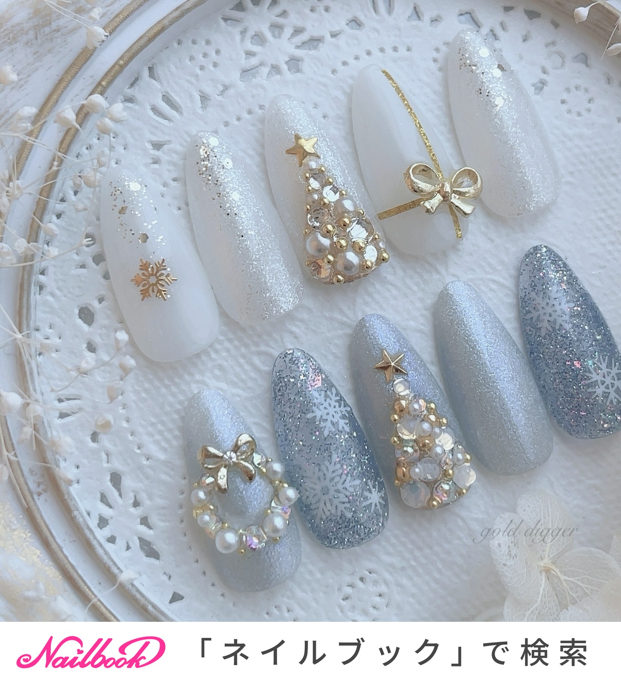 サイズオーダー制】ぷっくり♡キラキララメ∗*゜800円 （ネイルチップ 