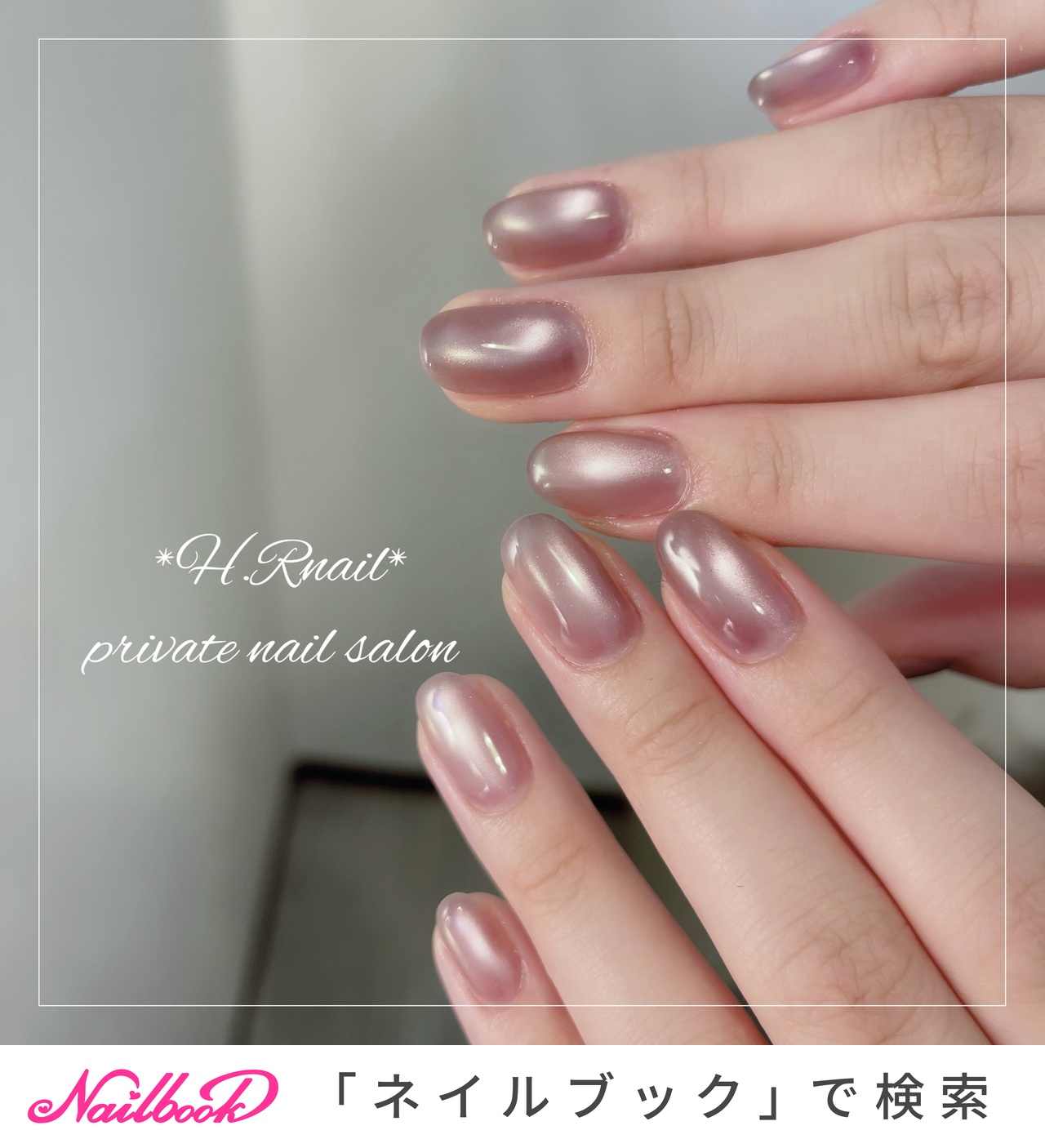 マロンマグ104のネイルデザイン｜ネイルブック