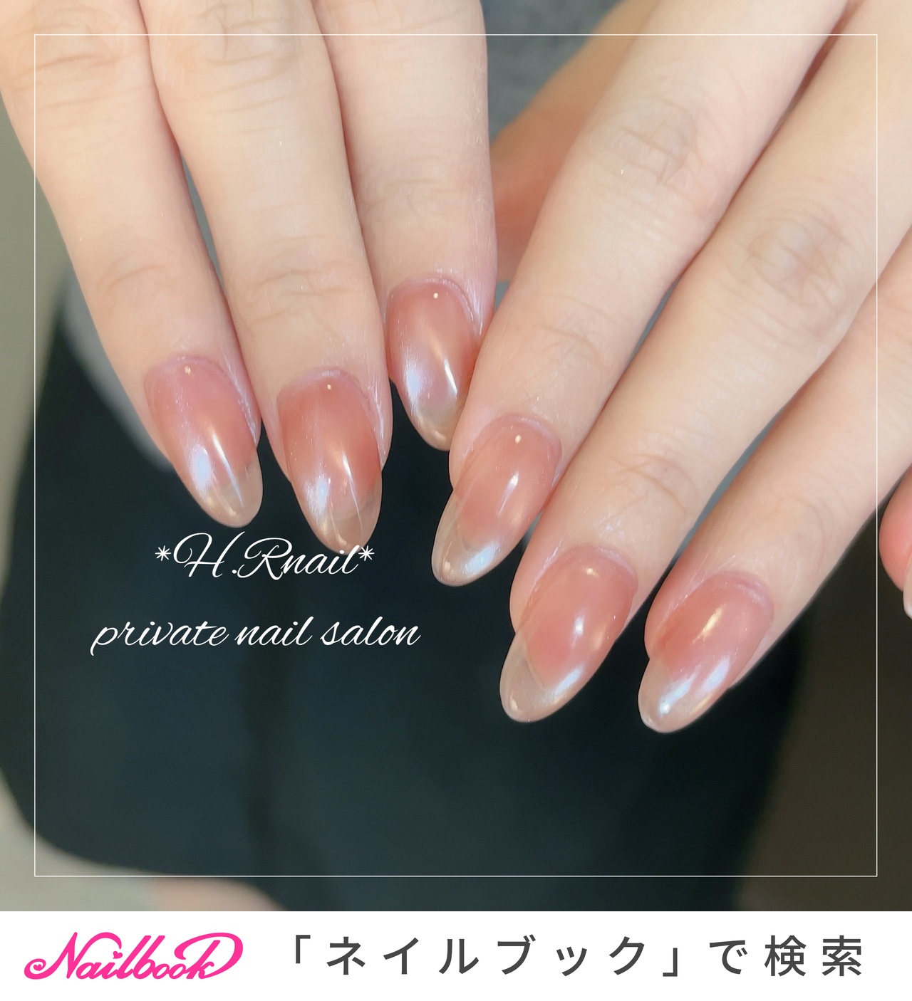マロンマグ97のネイルデザイン｜ネイルブック