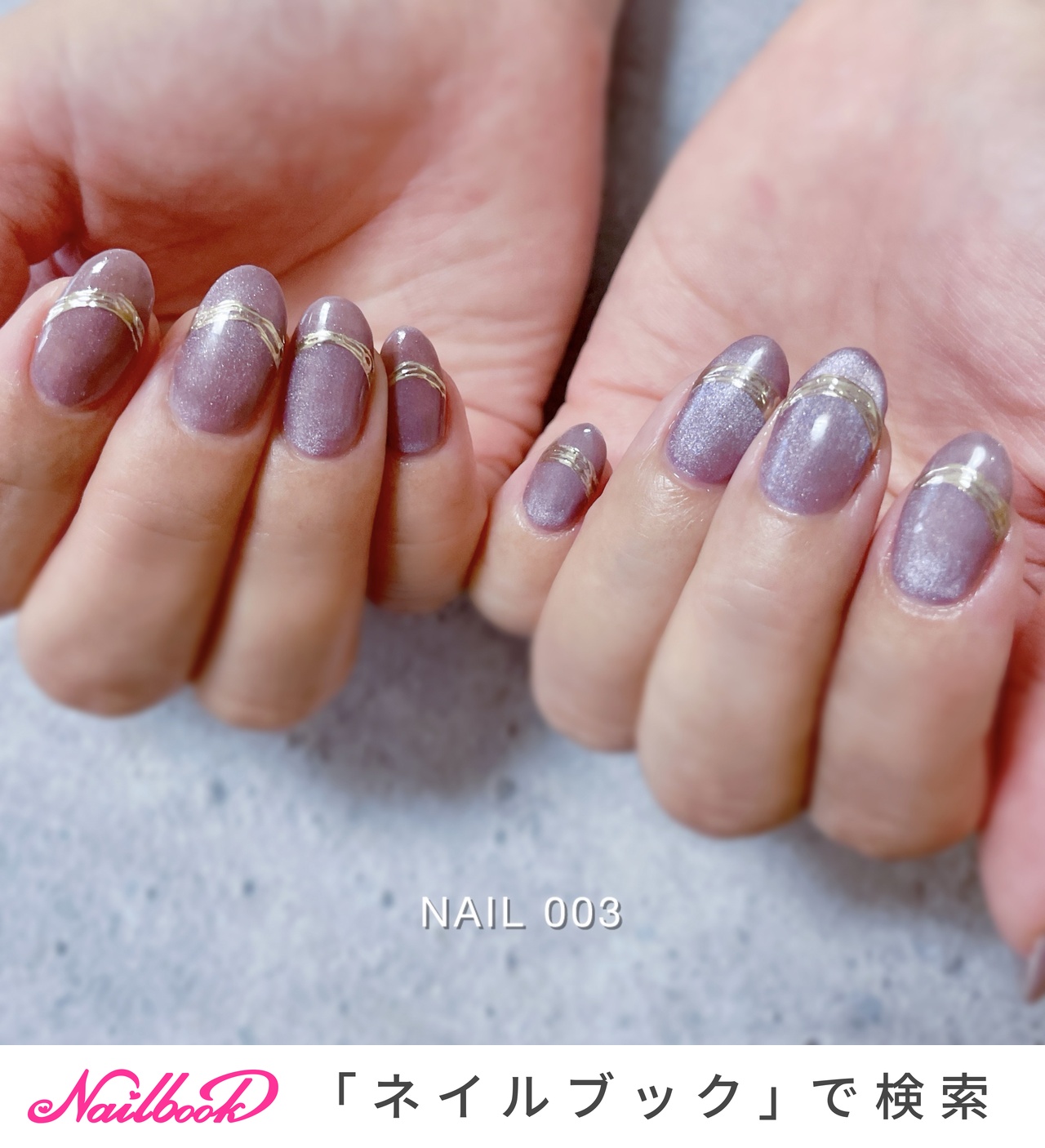 003】ネイルチップ マグネットネイル ニュアンス 春 ピンク シンプル