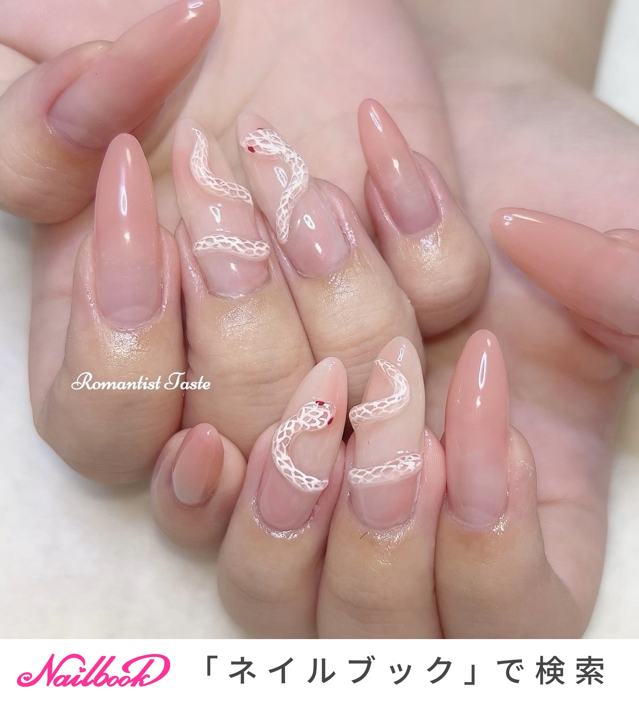 人気順｜女子会/#蛇ネイルのネイルデザイン｜ネイルブック