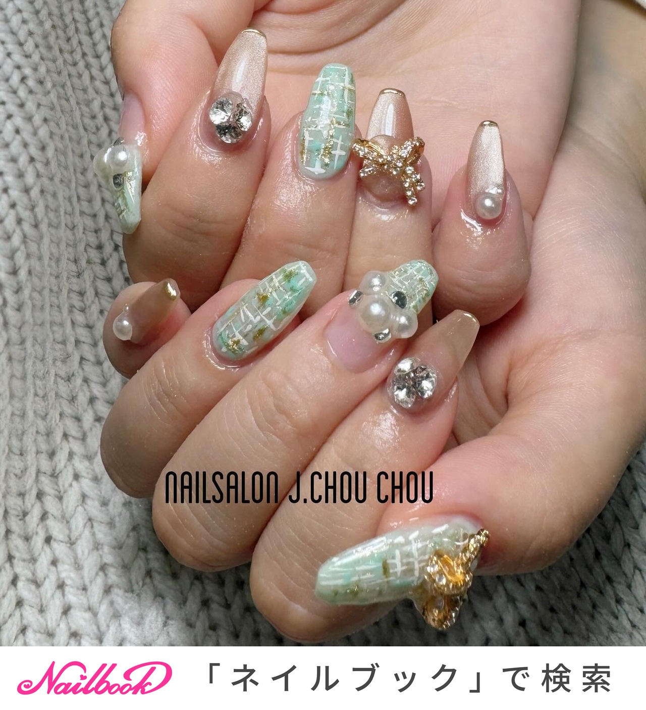 ツイード/マグネット/リボン/ジェルネイル - J.chou-chou.NAILのネイル