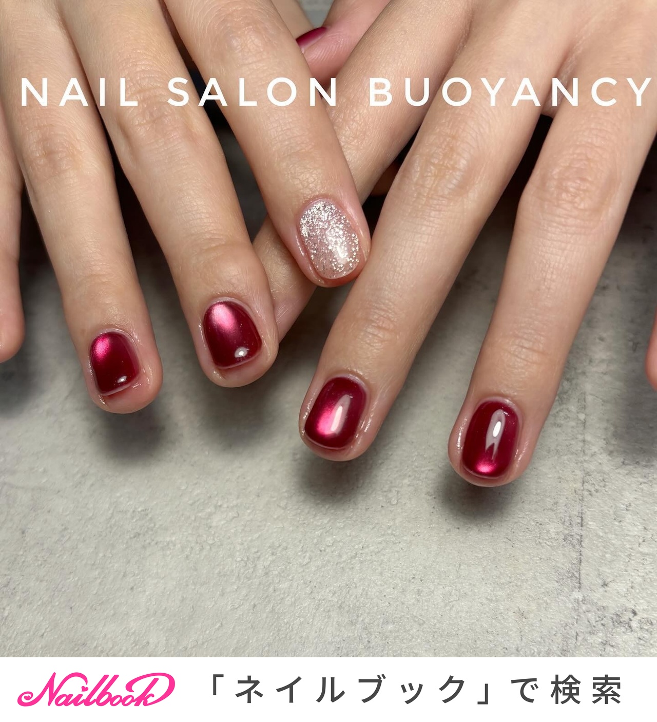 N105 オーダー用 マグネット ワンカラー シンプル 冬 クリスマス レッド N105 ネイルチップ マグネット ワンカラー シンプル 冬 クリスマス