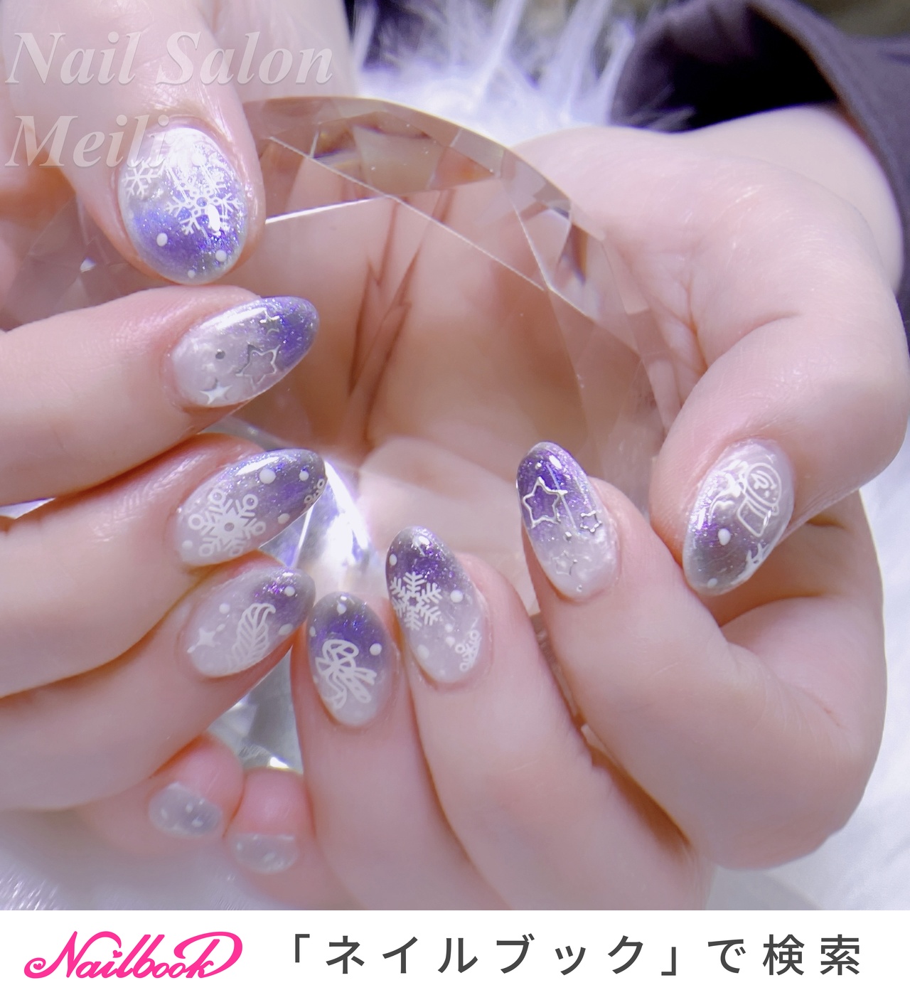300】オーダー❉紫 すみれ 春色 紫陽花 キルティング マグネット