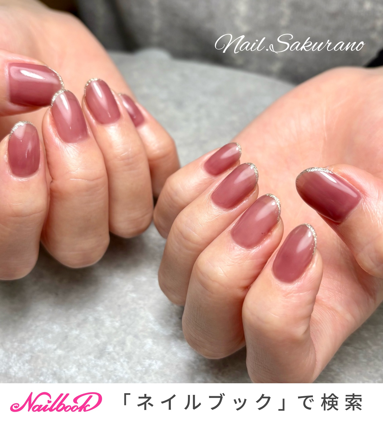 手が綺麗に見えるネイル/秋/冬/オールシーズン/ハンド - nail salon