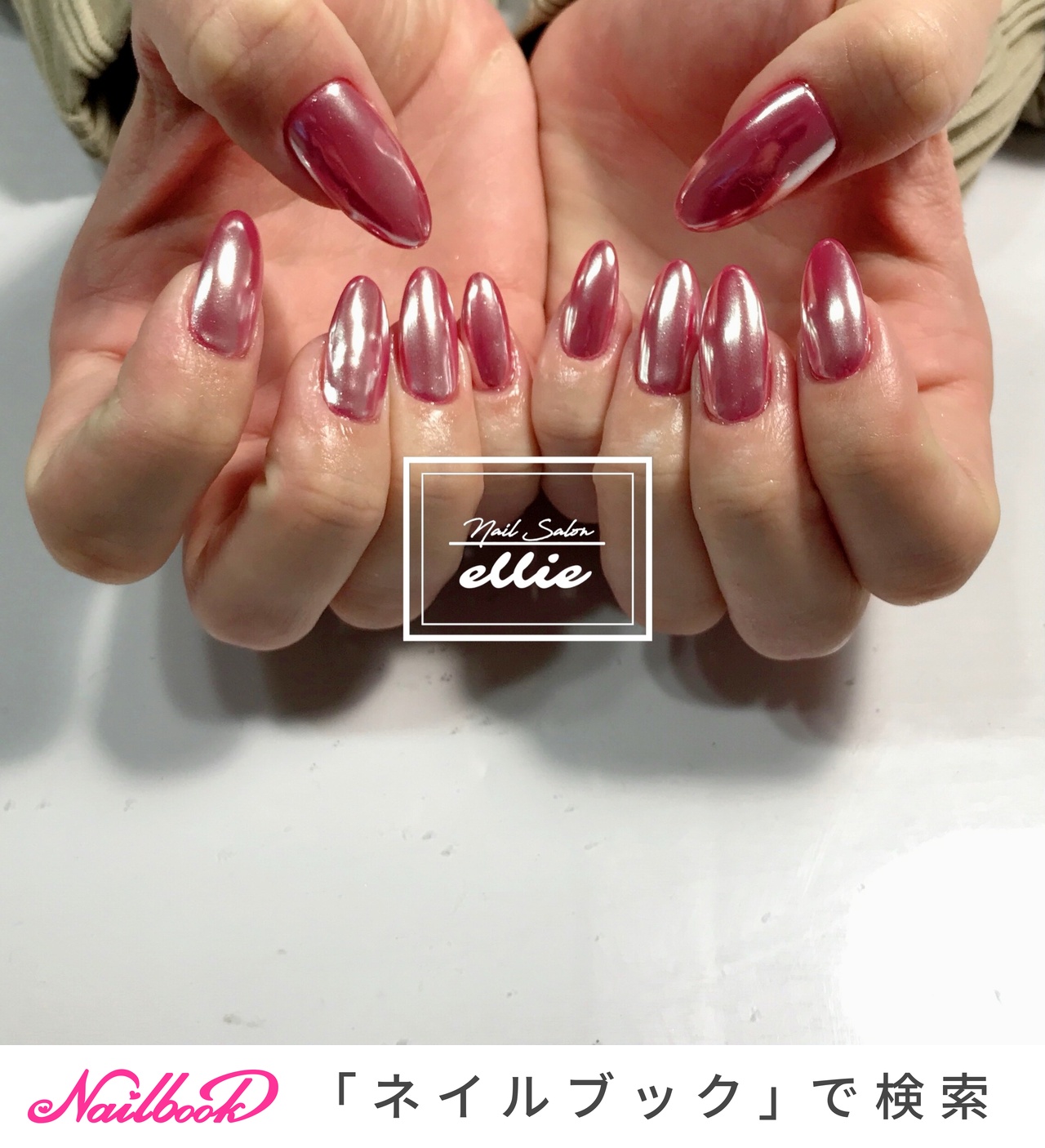 ミラーカール(ピンク) 3e3ff8c0db834abe53386177019fce