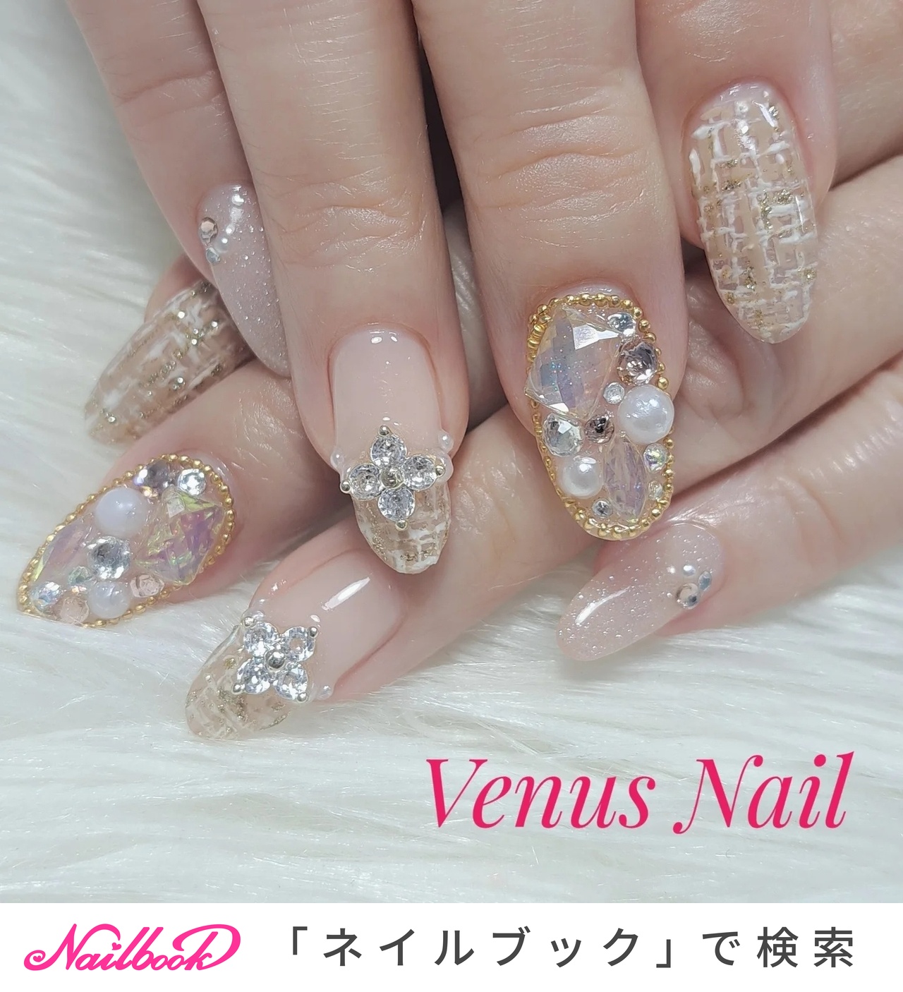 ＊まとめ買いネイル＊ 溝ノ口ネイルサロン/ツイードネイル | 溝の口ネイルサロン e komo mai