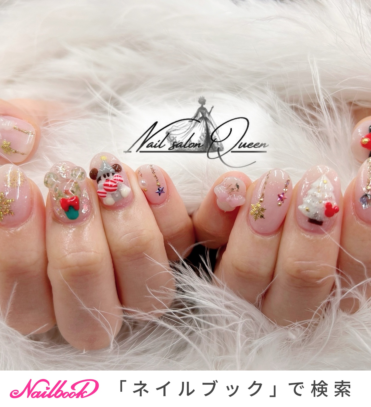 3dネイルパーツ パフェ ネイル パンダ あにまる ネイルパーツ