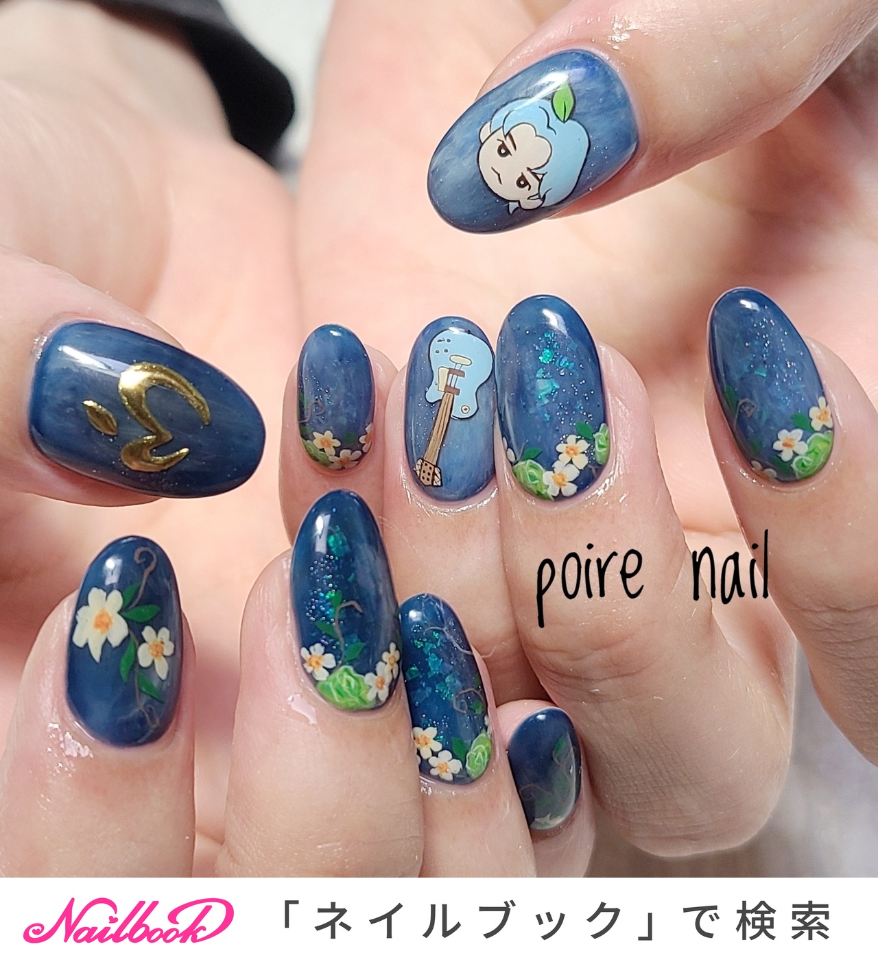 ネイルパーツ　ミセスグリーンアップル ネイルパーツ ミセスグリーンアップル 人気順｜水色/#ミセスグリーン