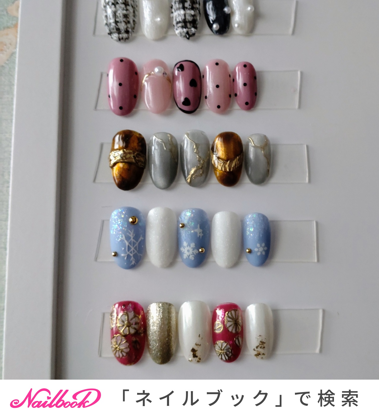 40))ネイルチップ フレンチガーリー ブルー ハートネイル 夏