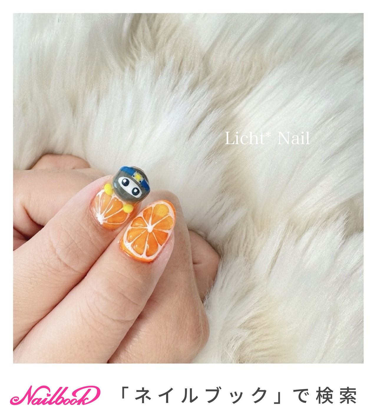 おやすみ忍者くんのネイルデザイン｜ネイルブック