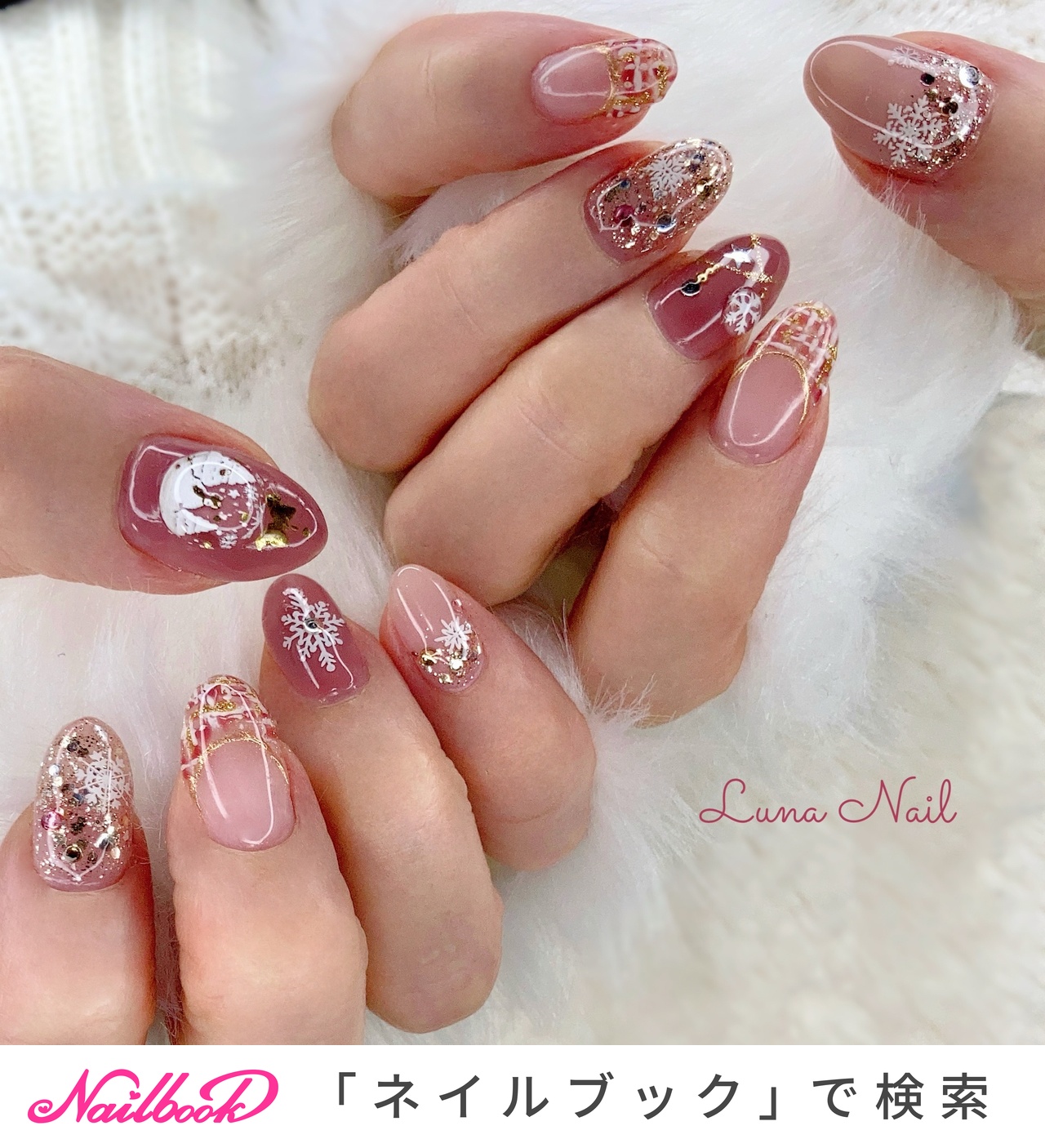 ネイルチップ オーダーネイル マグネット 薔薇 バラ