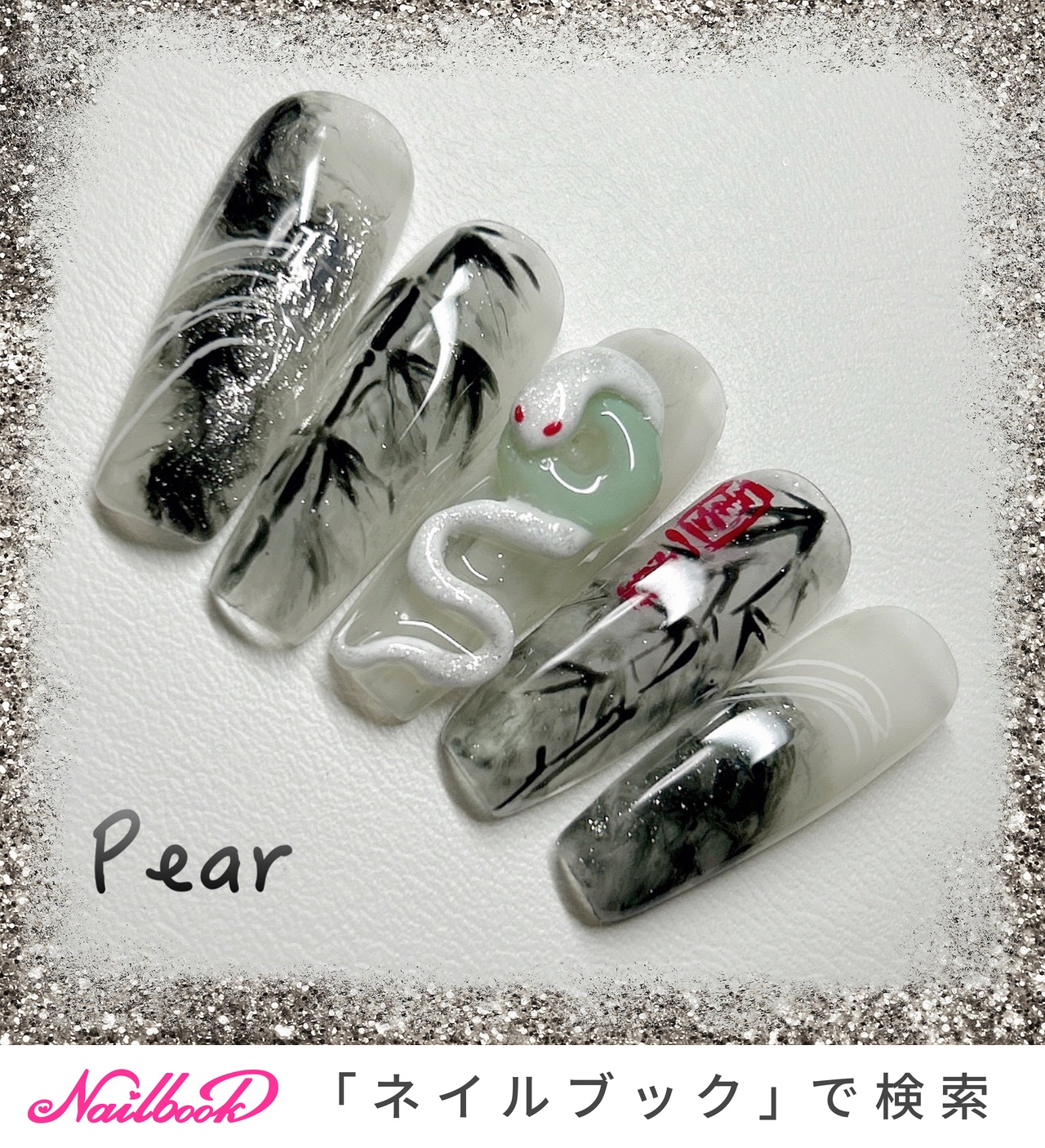 オリジナルデザイン 手作り 大人 マニキュア 立体彫刻蛇 つけ爪 Amazon.co.jp: DIANX ネイルチップ ロング 付け爪 2025年 干支