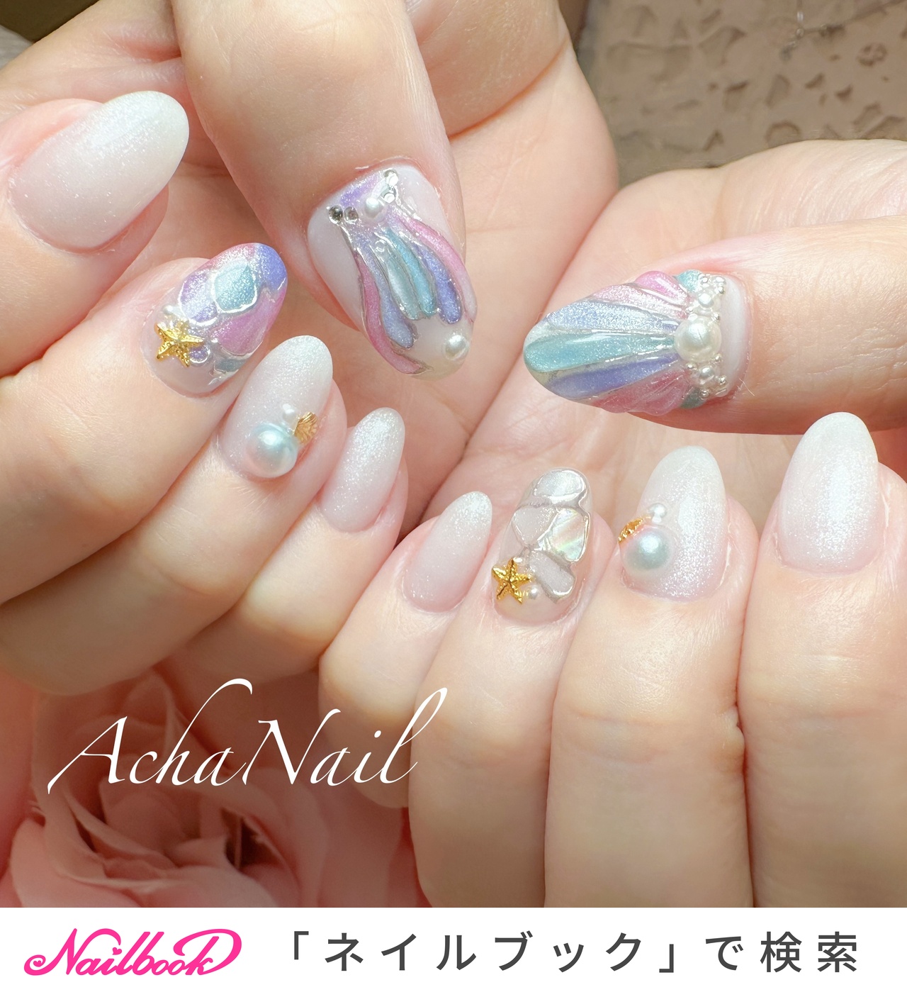 No174. 人魚 人魚姫 金魚 魚 貝殻 シェル ネイルパーツ No174. 人魚
